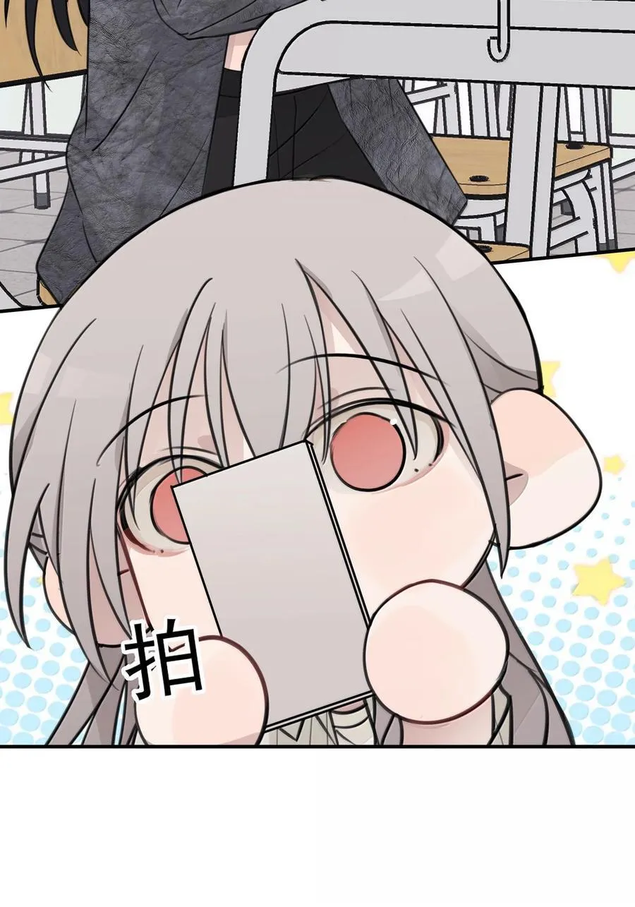 听星漫画,58 高手2图