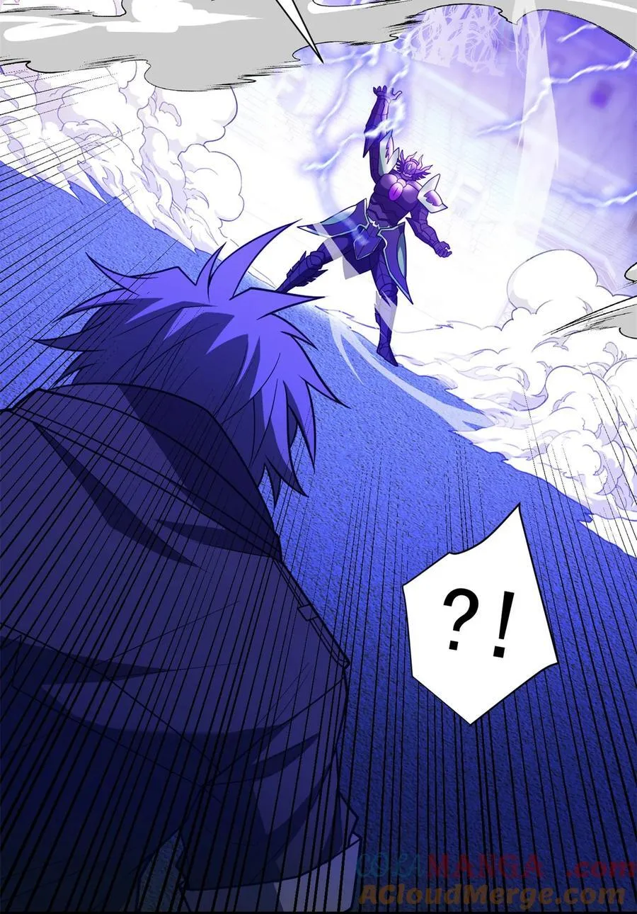 重生成恶龙漫画,091 破绽1图