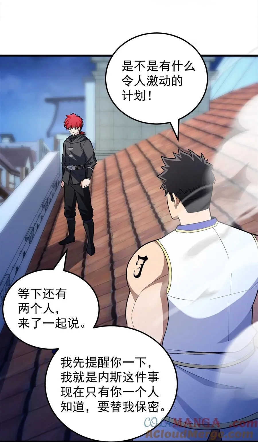 复仇从五岁开始!在线漫画漫画,093 红翼1图