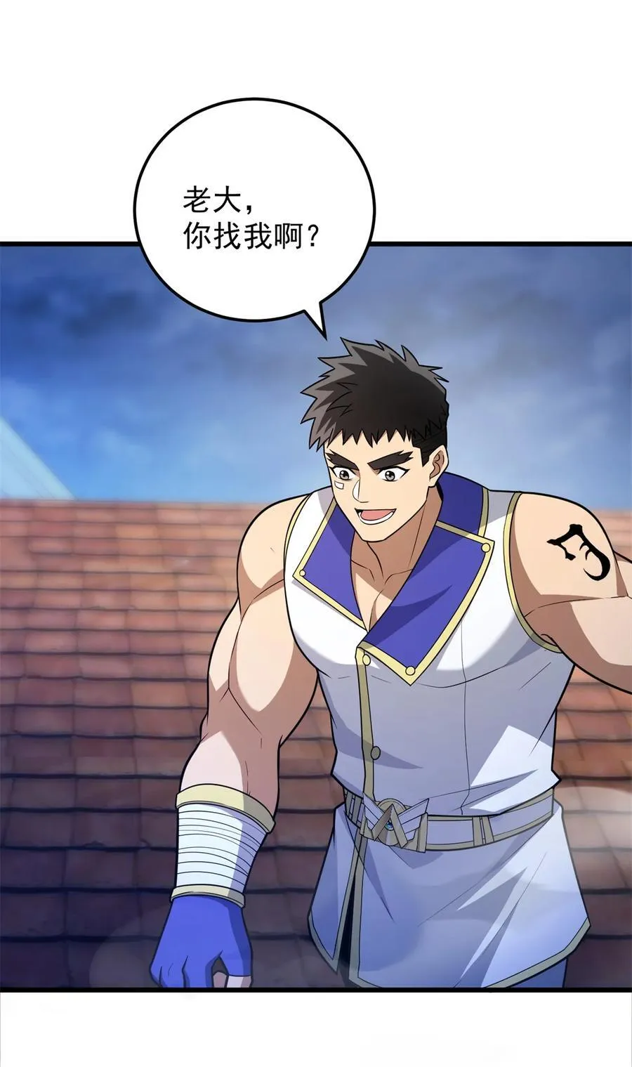 复仇从五岁开始!在线漫画漫画,093 红翼2图