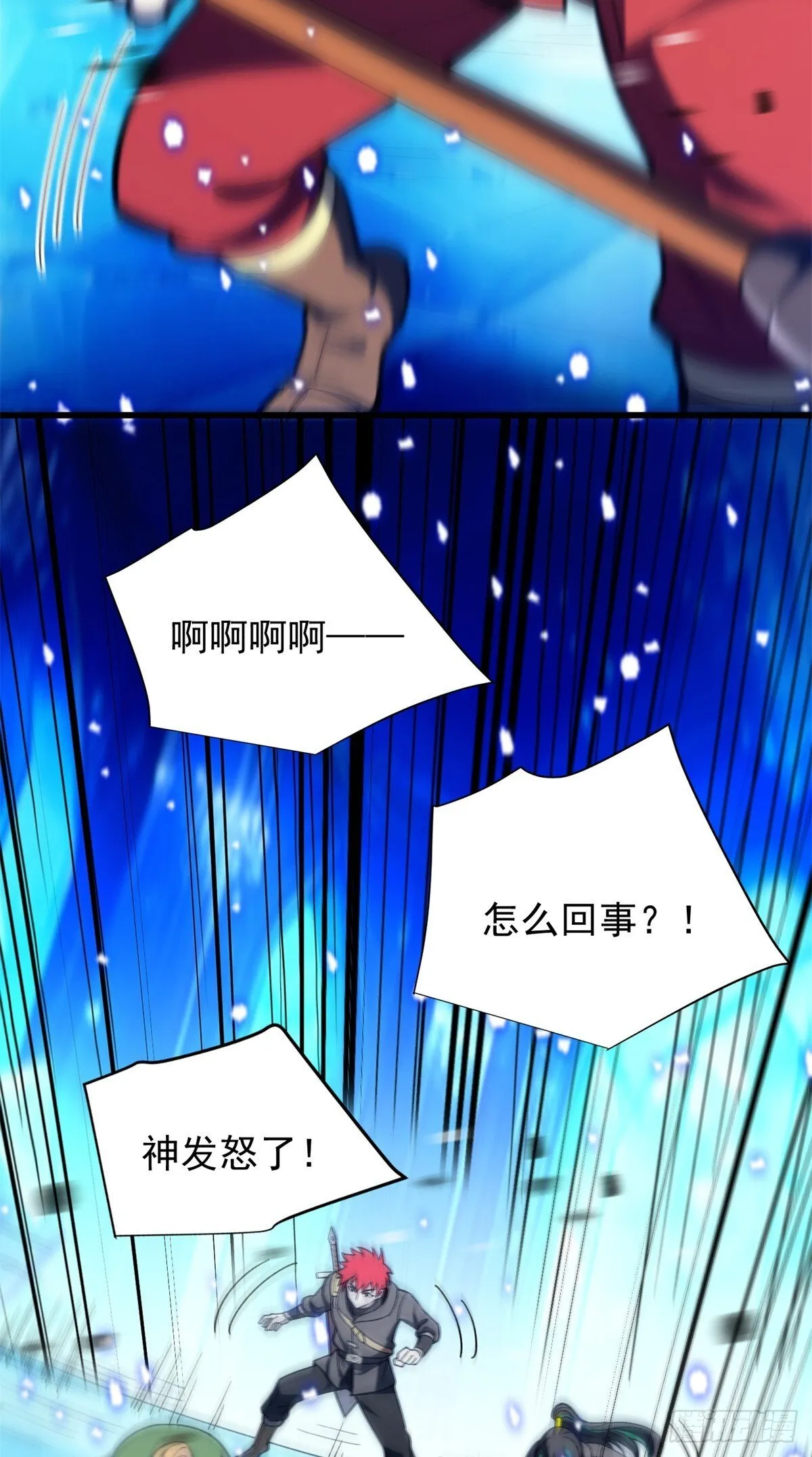 恶龙转生，复仇从五岁开始！漫画,097 预言1图