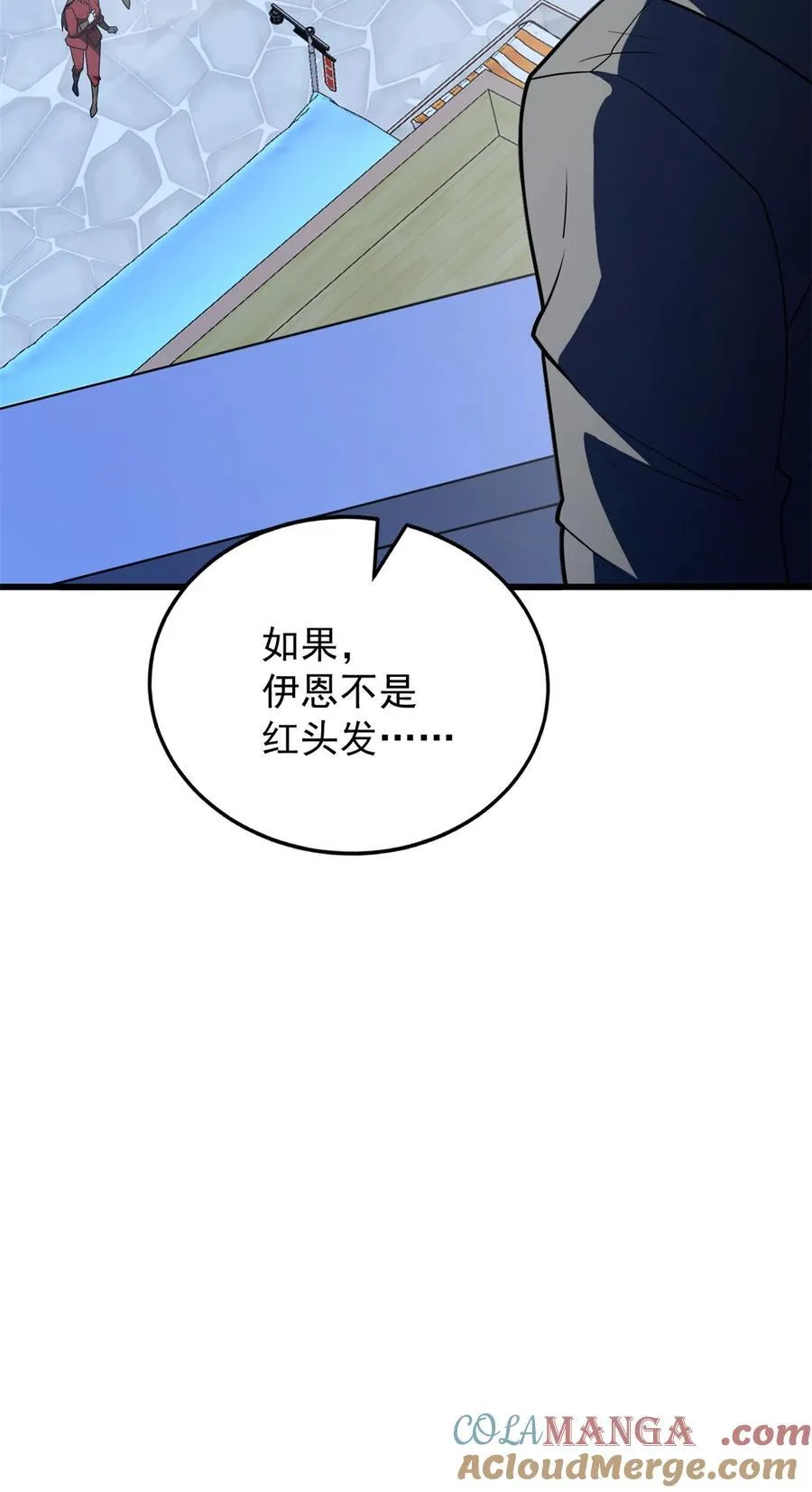 复仇从五岁开始!在线漫画漫画,093 红翼2图