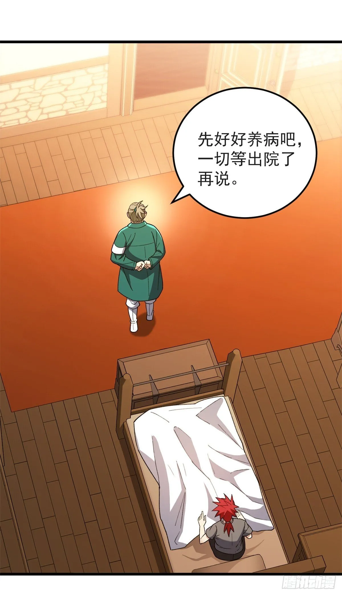 复仇从五岁开始!艾鲁猫漫漫画,097 预言1图