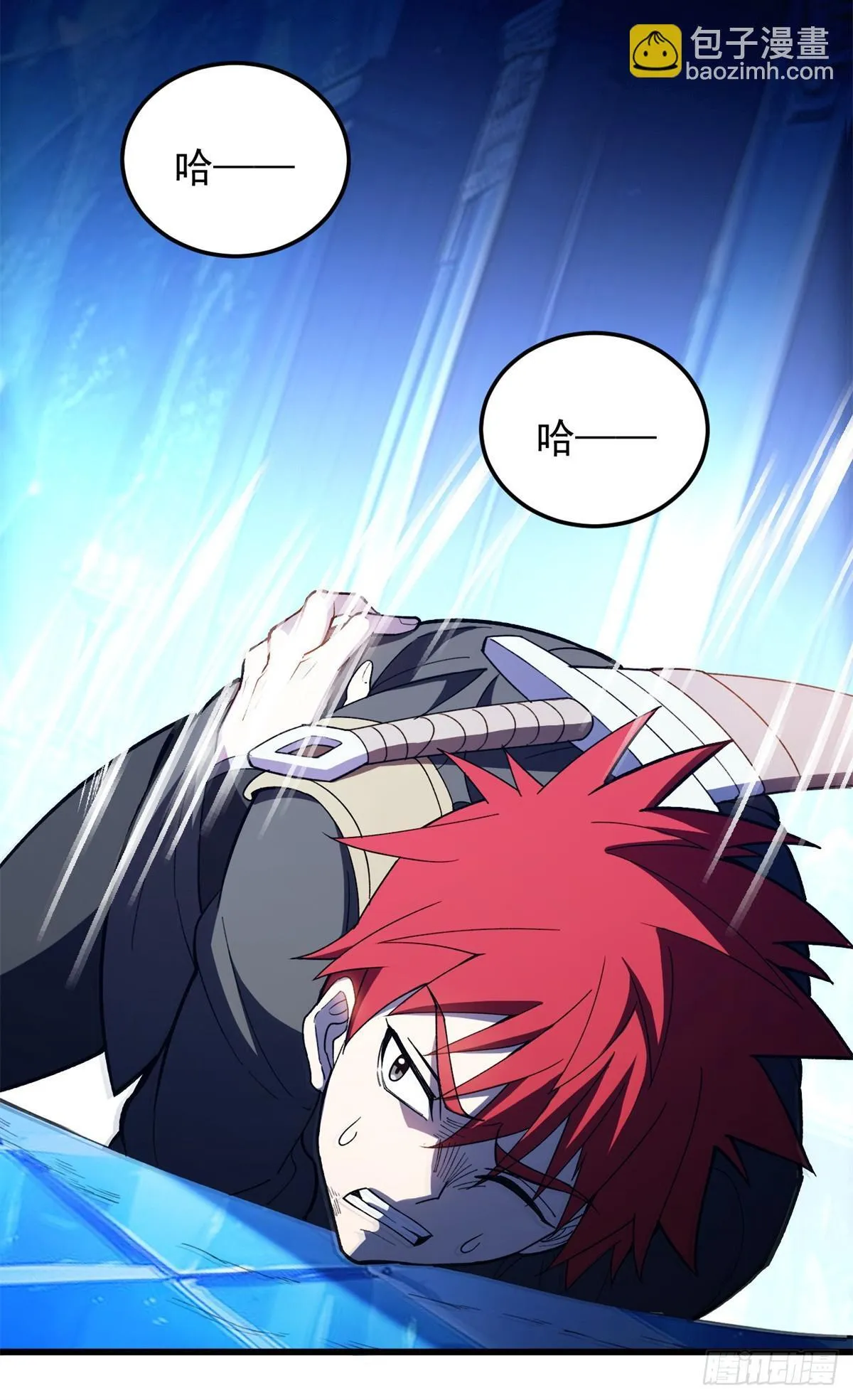 恶龙转生复仇从五岁开始一口气看完漫画,097 预言1图