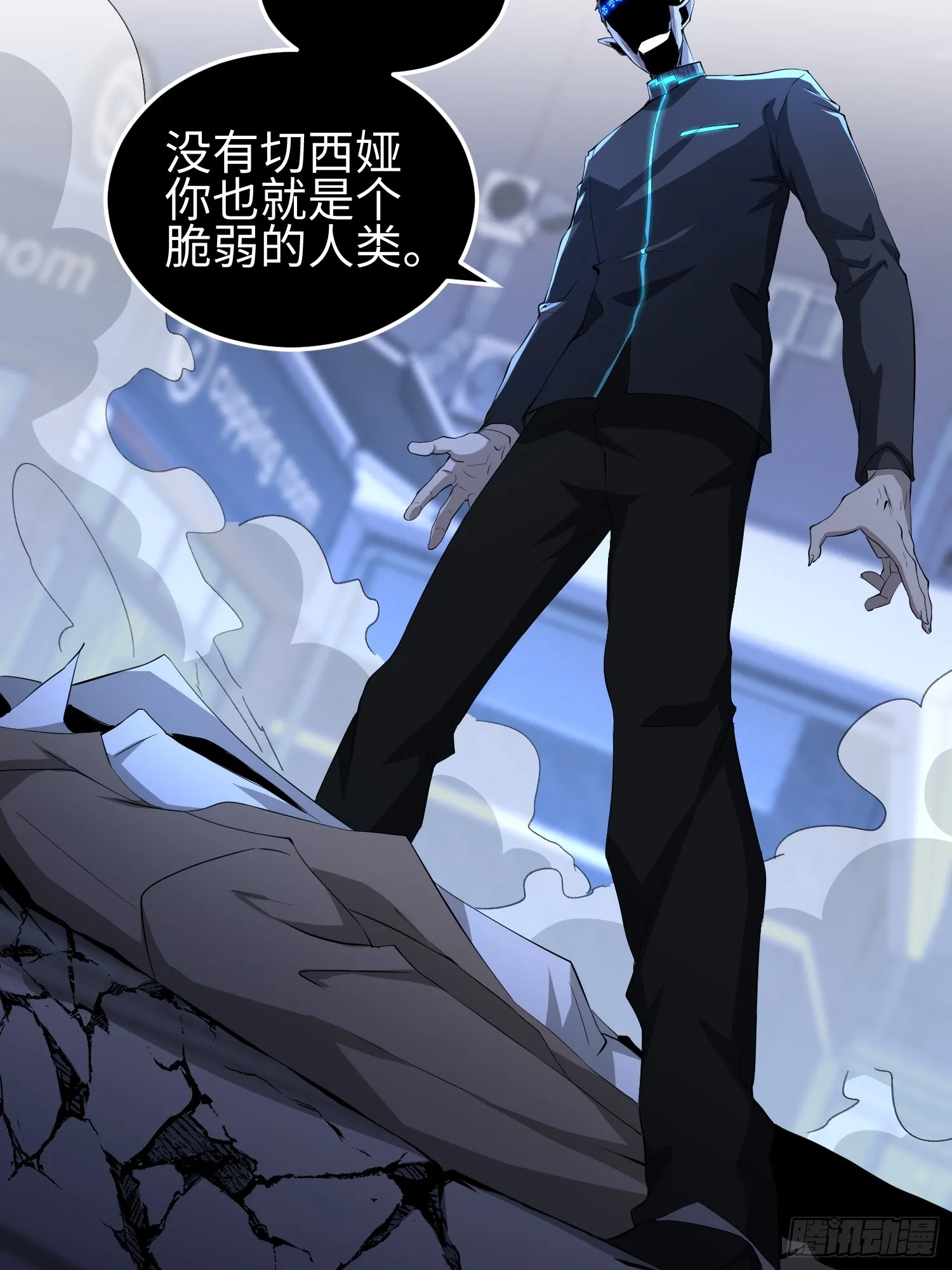 天煞孤星郑伊健完整版漫画,第五十三话 做恶魔也要懂礼貌2图
