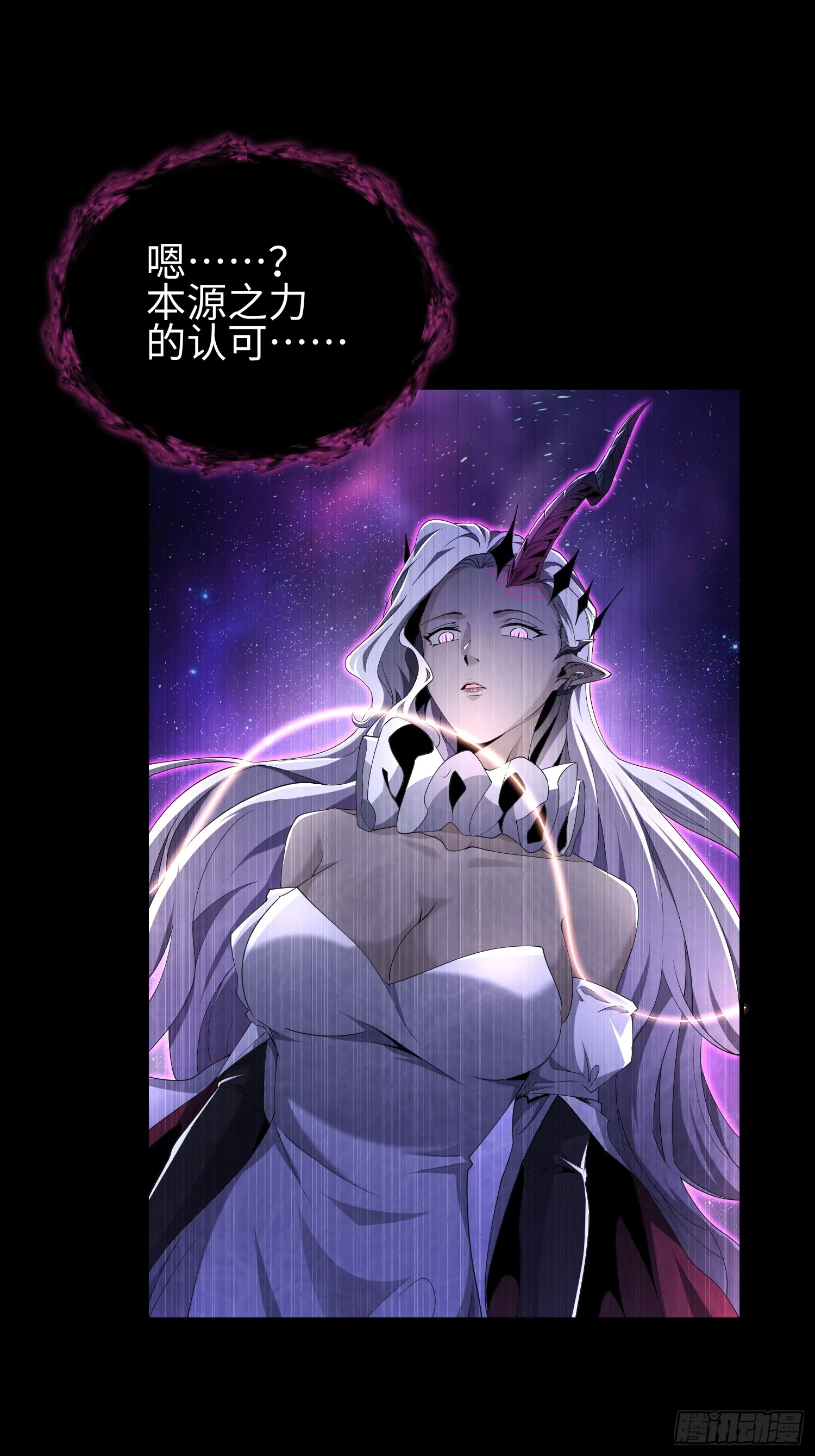 天煞孤星郑伊健完整版漫画,第五十话 呦这不眼镜佬嘛1图