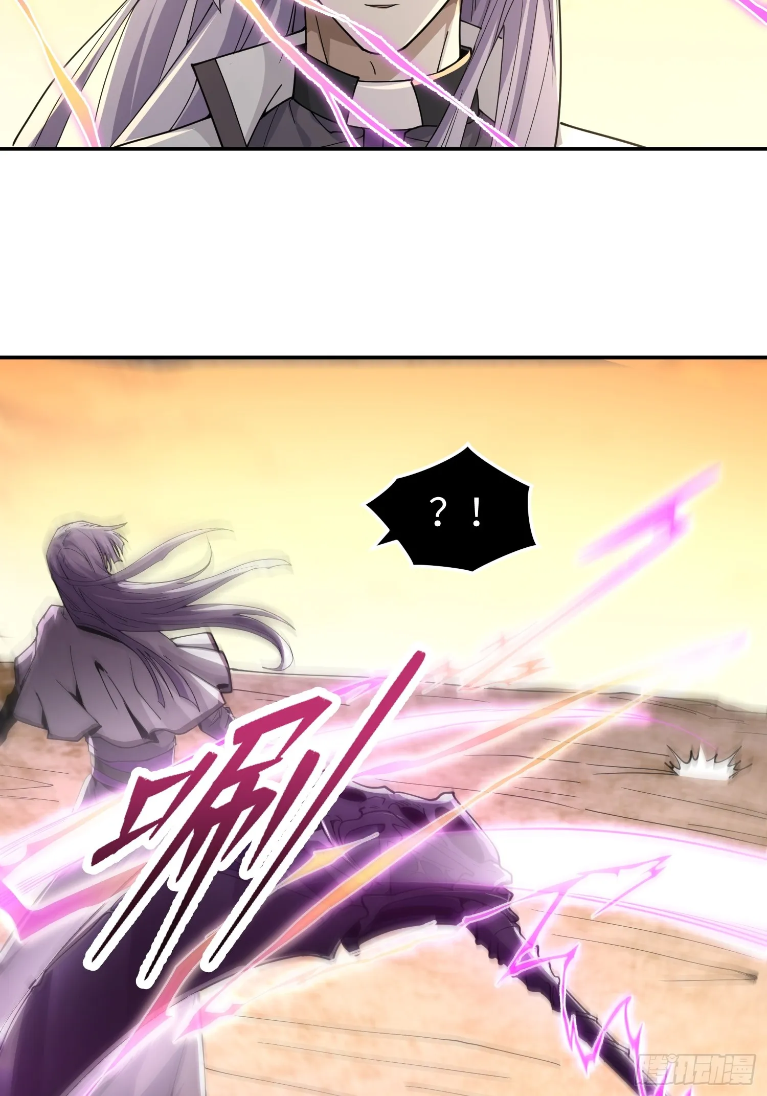 天煞孤星郑伊健完整版漫画,第四十三话 苦战2图