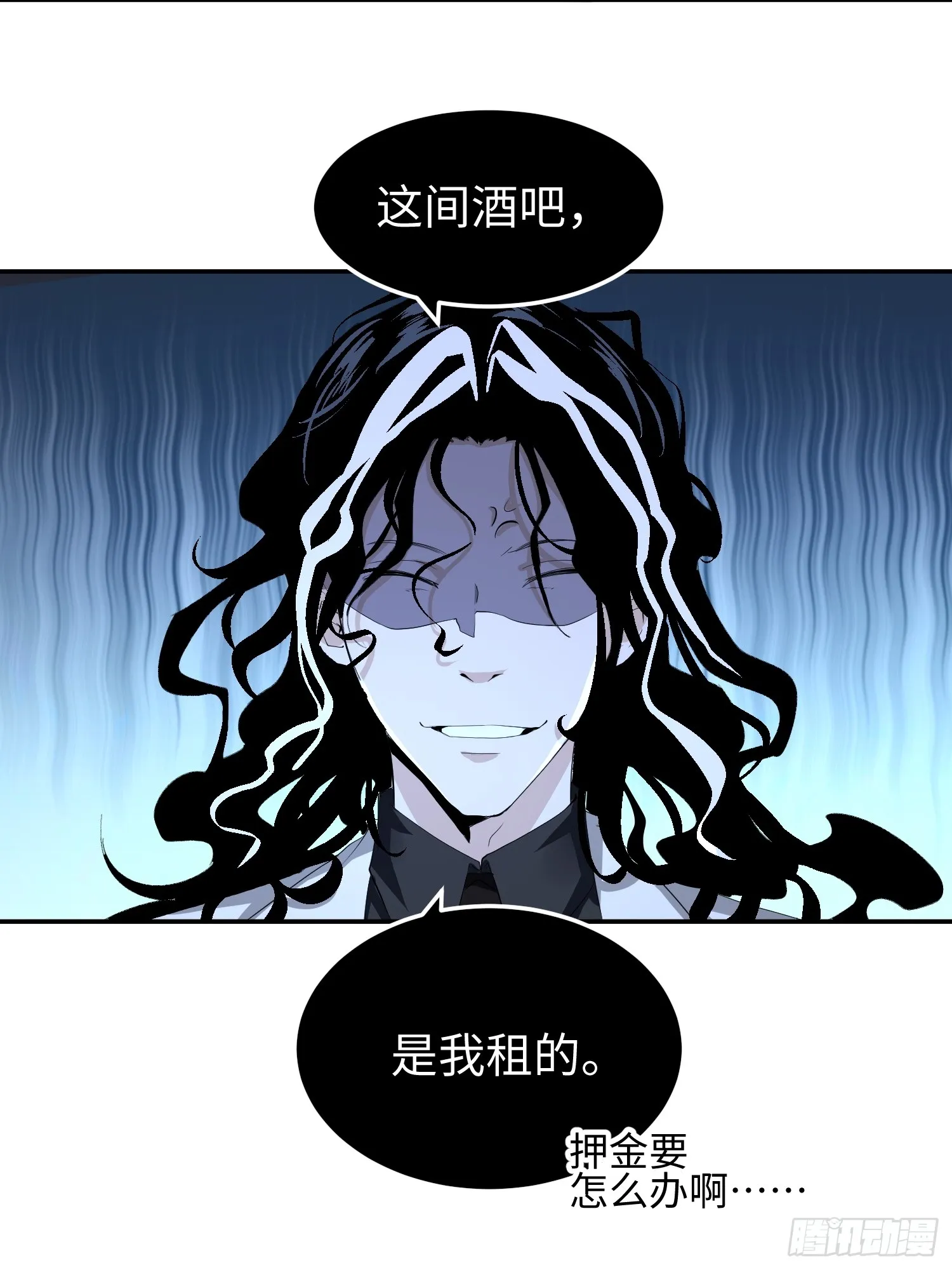 天煞孤星郑伊健完整版漫画,第五十三话 做恶魔也要懂礼貌2图