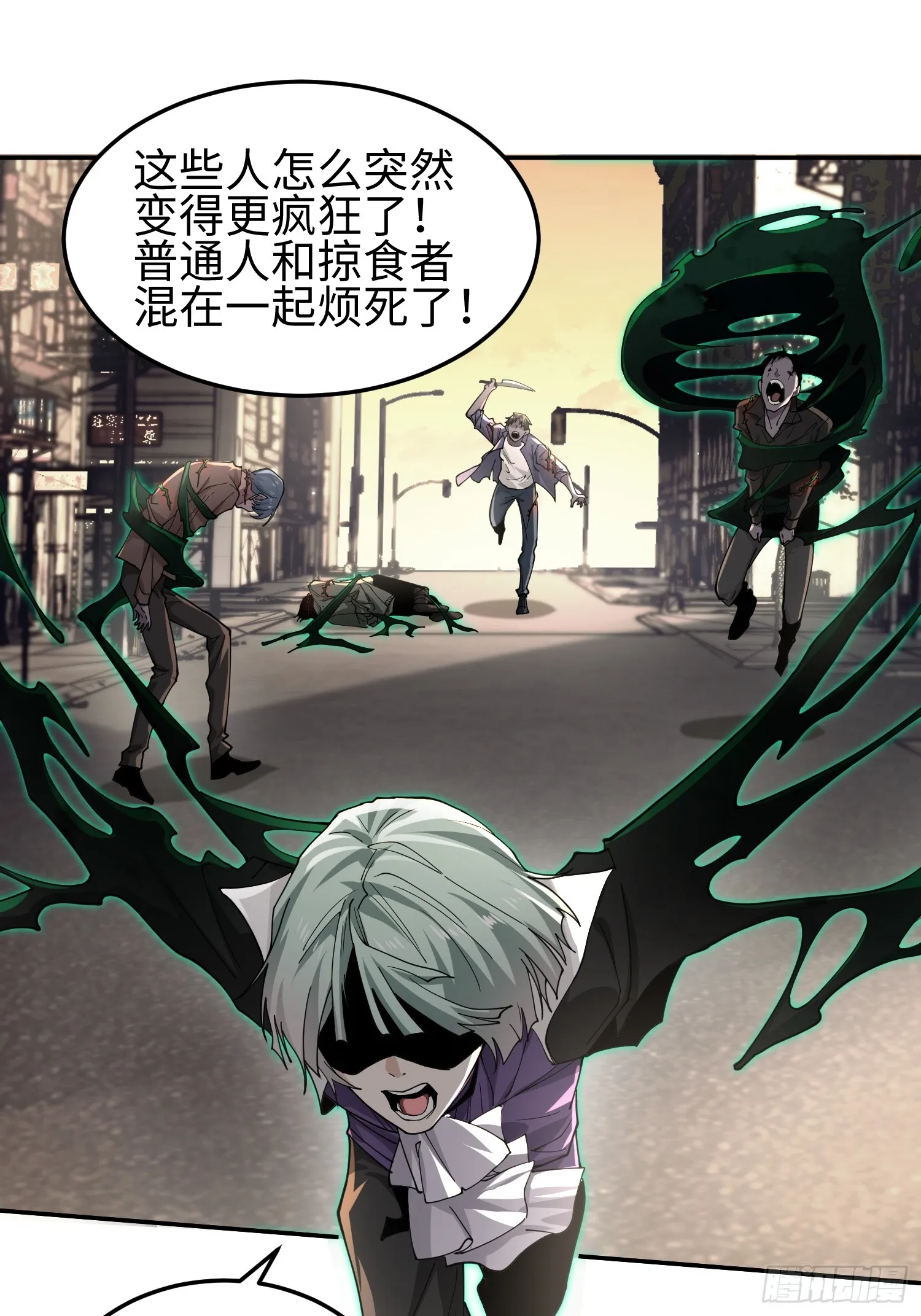 天煞孤星郑伊健完整版漫画,第四十三话 苦战2图