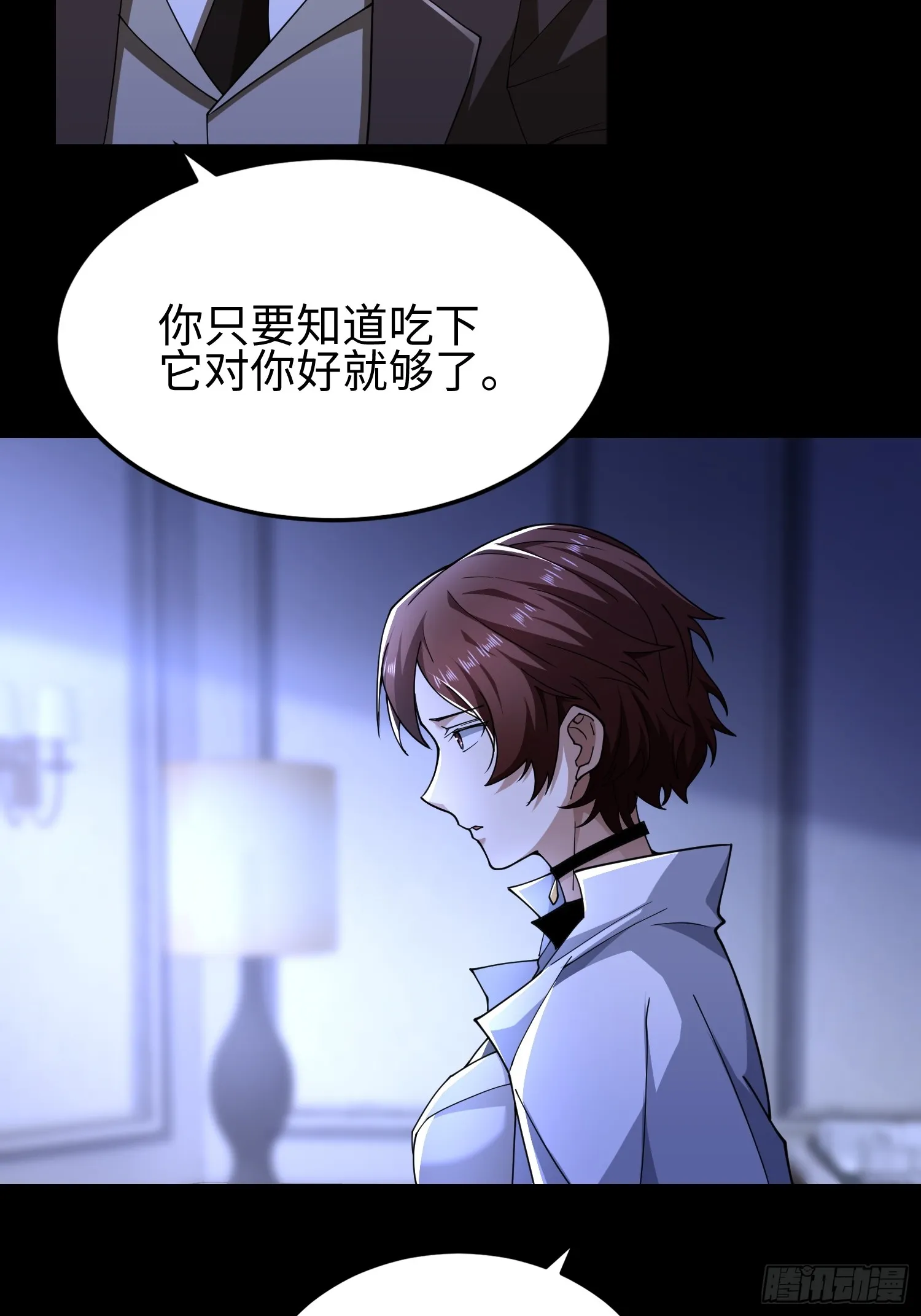 天煞孤星郑伊健完整版漫画,第四十八话 大哥哥~你好臭啊~2图