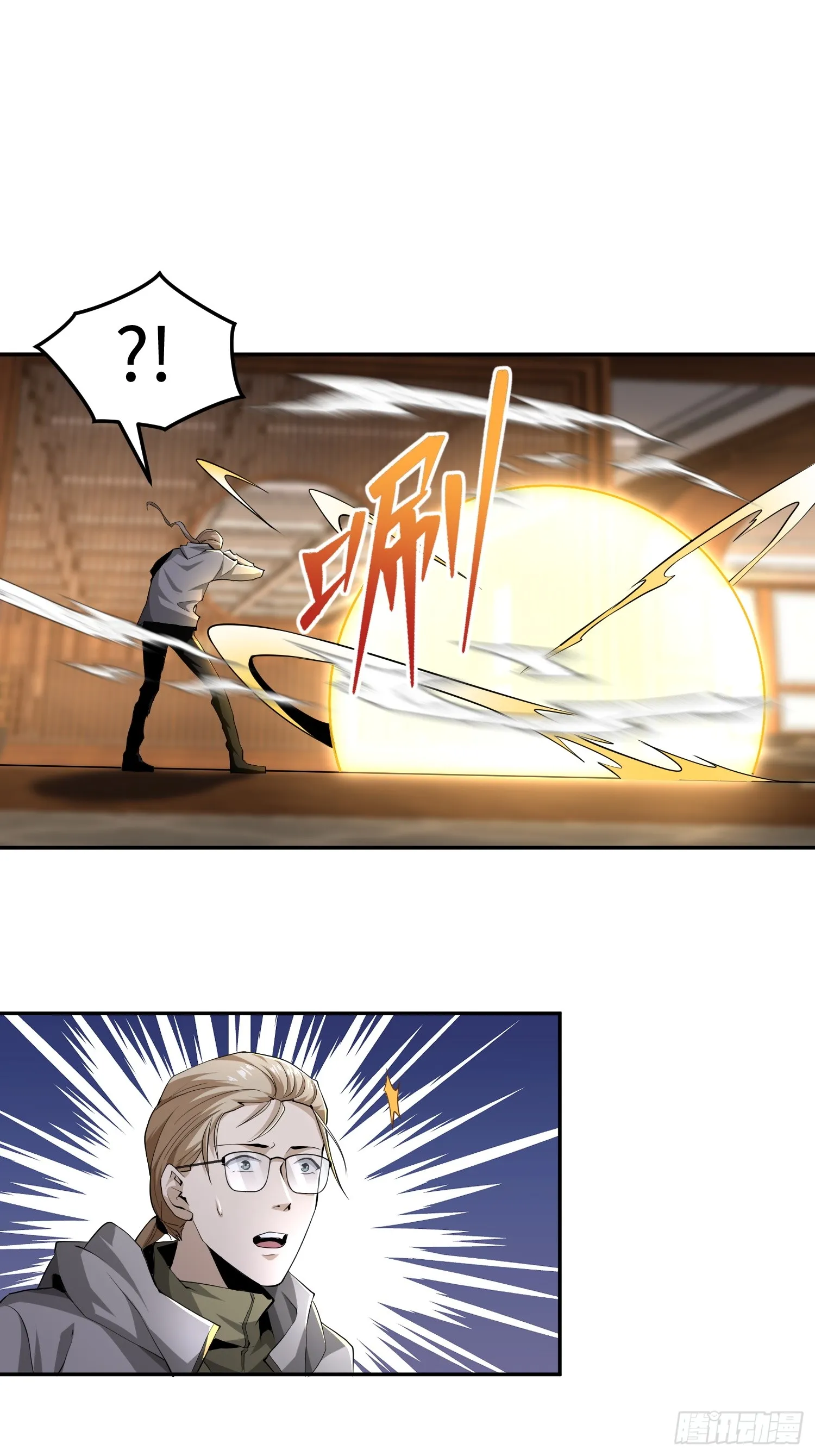 天煞孤星郑伊健完整版漫画,第五十一话 大干一场！1图