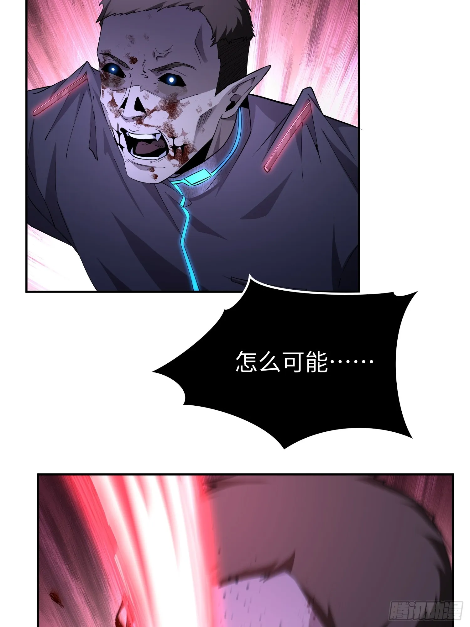 天煞孤星郑伊健完整版漫画,第五十三话 做恶魔也要懂礼貌2图