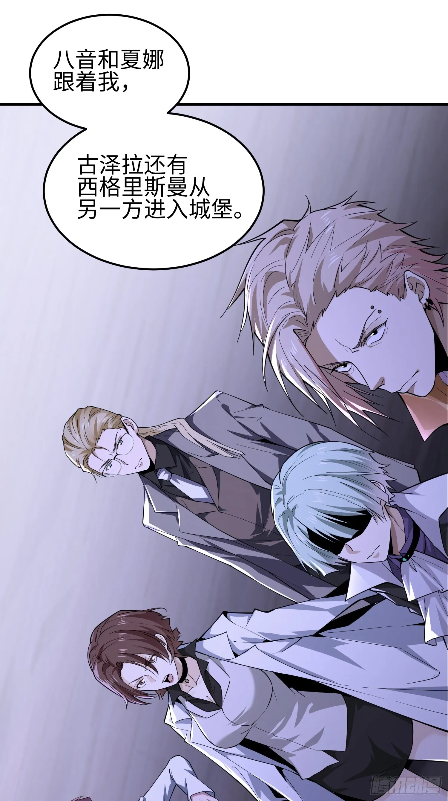 天煞孤星郑伊健完整版漫画,第三十八话 胜利恶魔2图