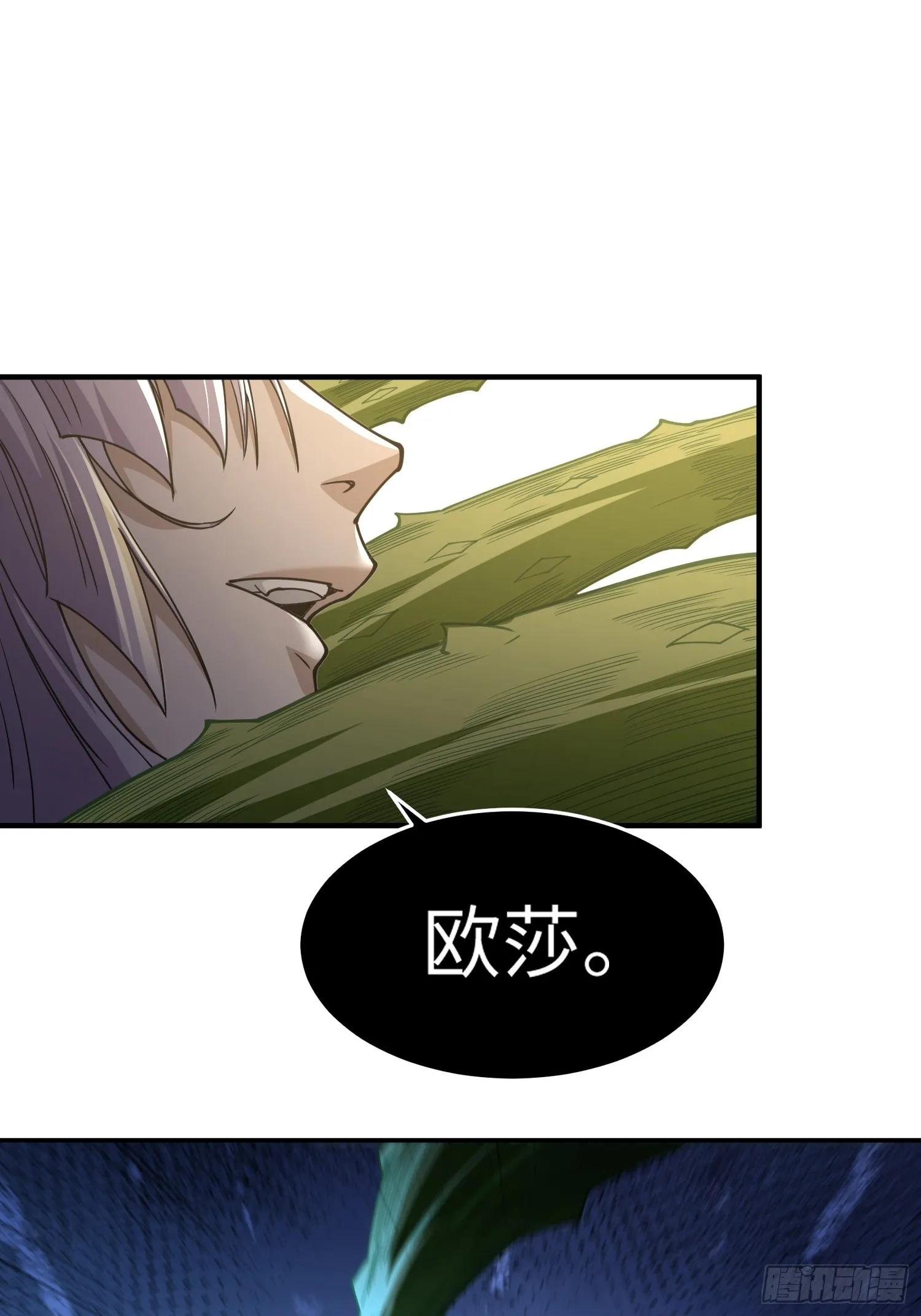 天煞孤星郑伊健完整版漫画,第四十三话 苦战2图