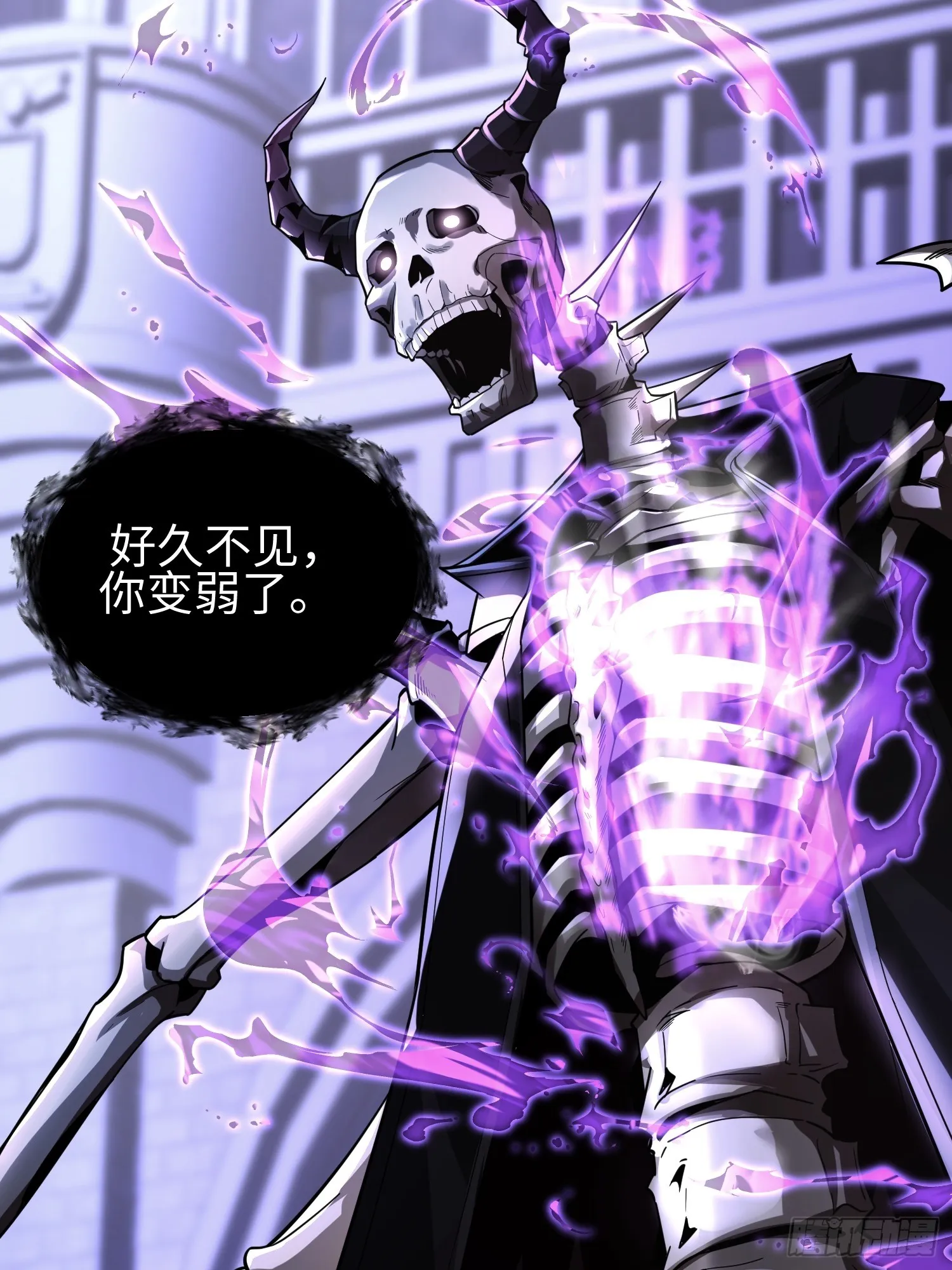 天煞孤星郑伊健完整版漫画,第三十八话 胜利恶魔1图