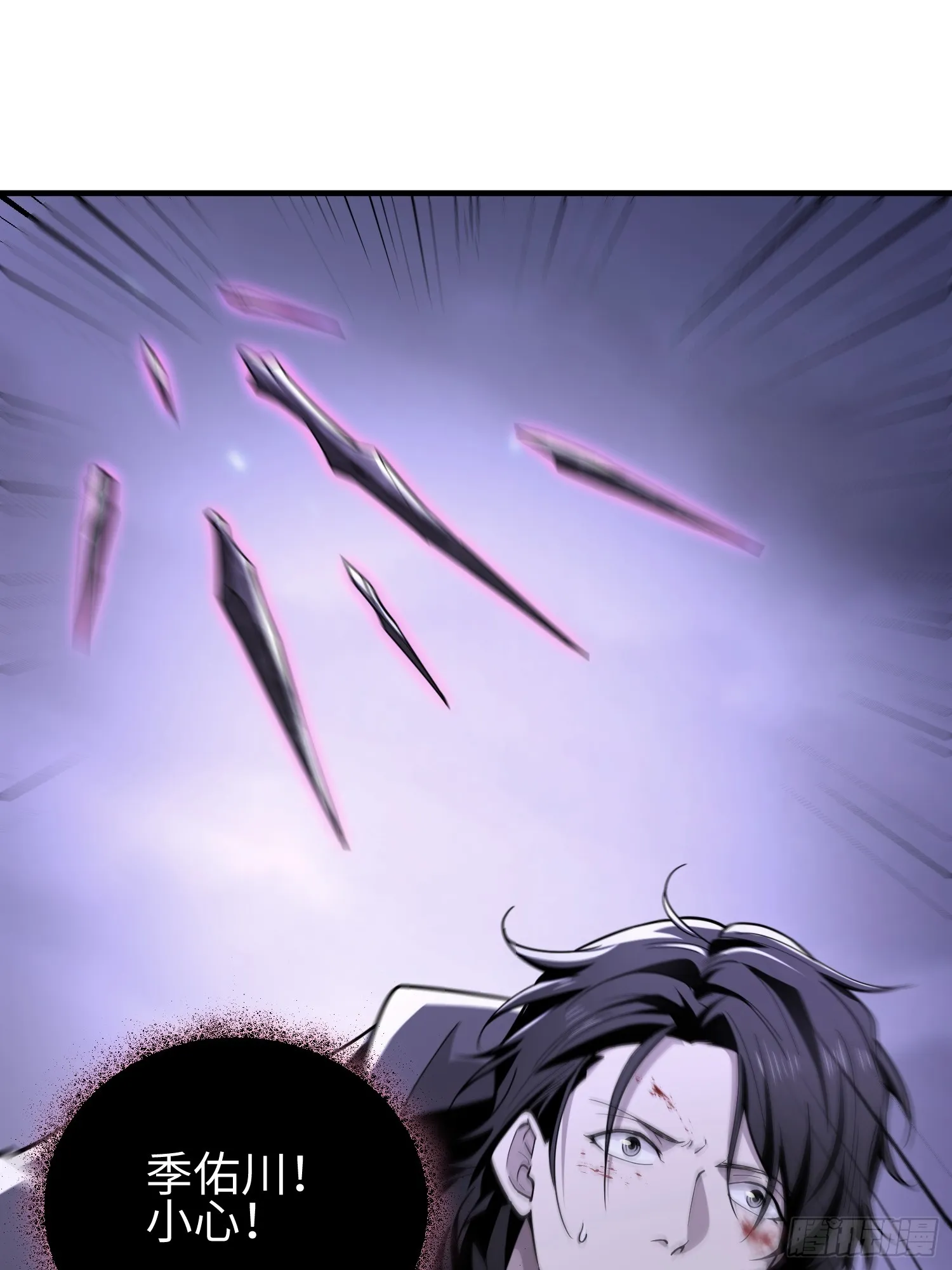 天煞孤星郑伊健完整版漫画,第三十八话 胜利恶魔1图