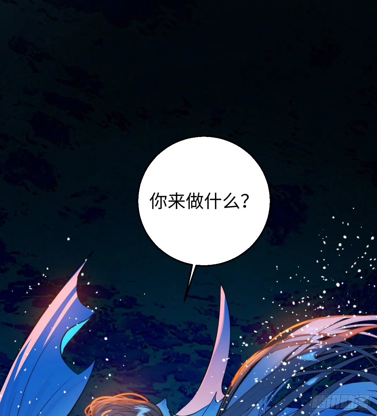 我的专属邪神漫画免费观看下拉漫画,番外2：小狗夕夕揣蛋记31图