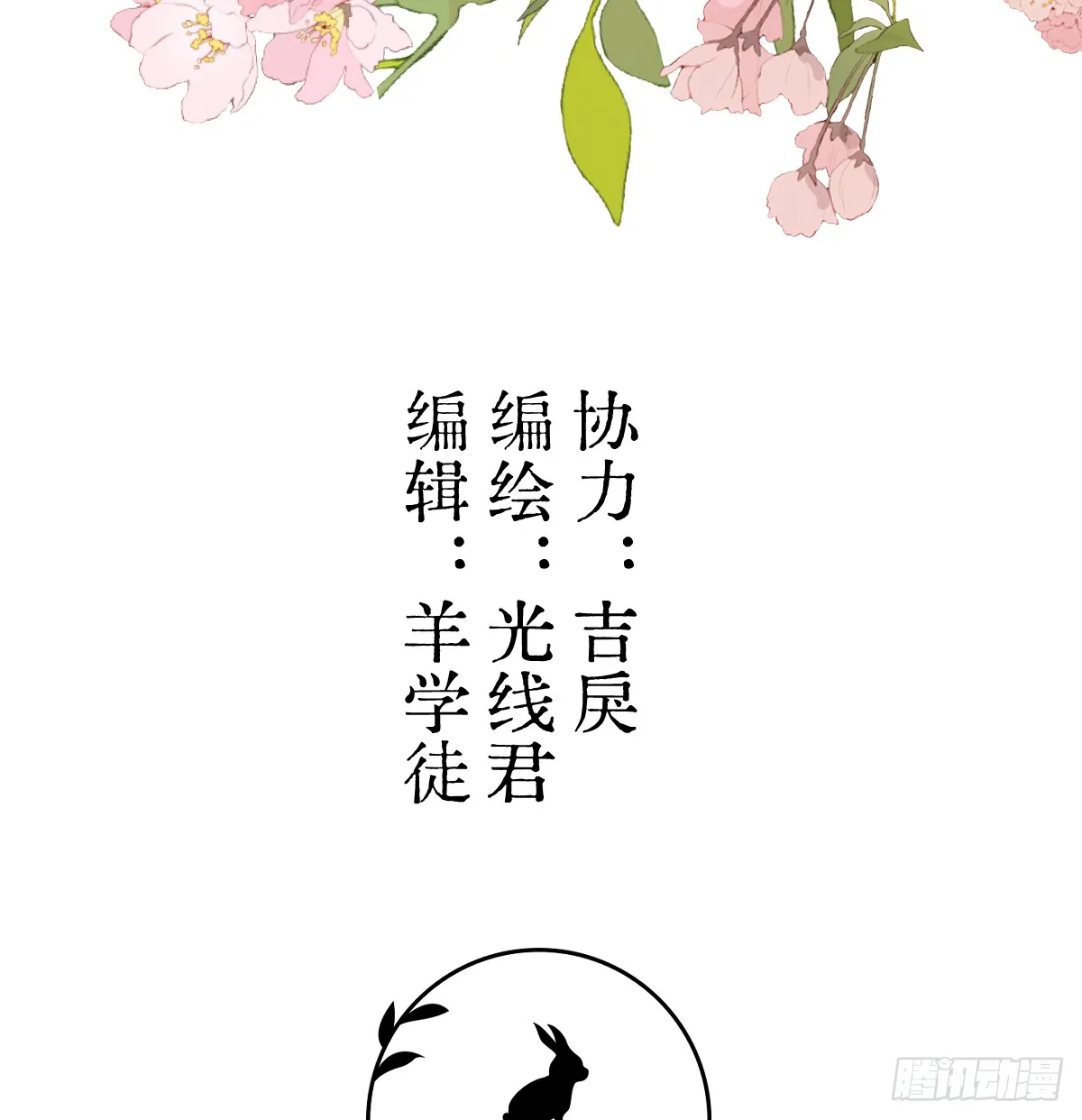 我的专属邪神小说在线阅读漫画,27.开出SSR保温瓶了！1图