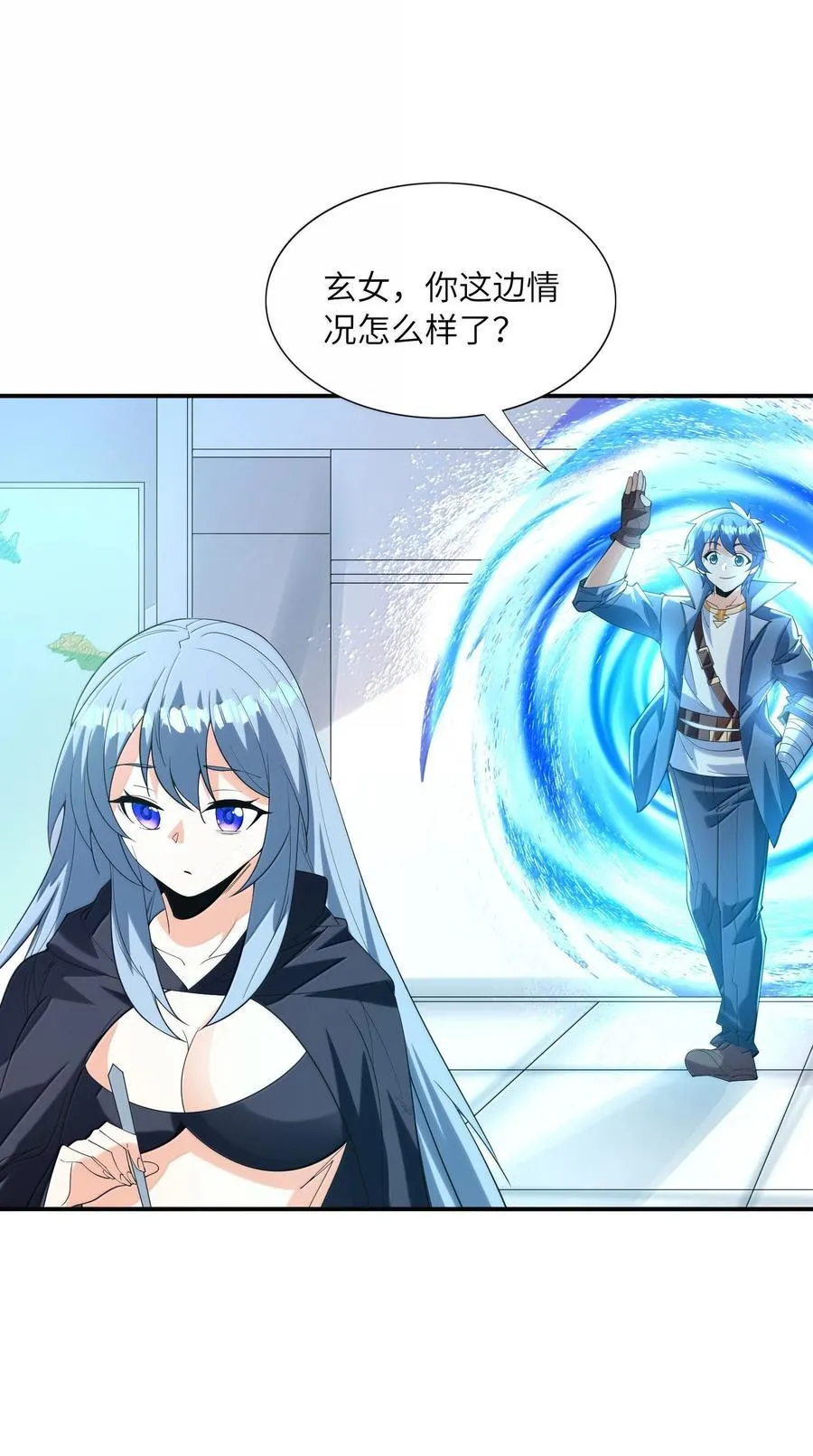 我的后宫全是反派魔女在线观看漫画,163 玄女的愿望1图