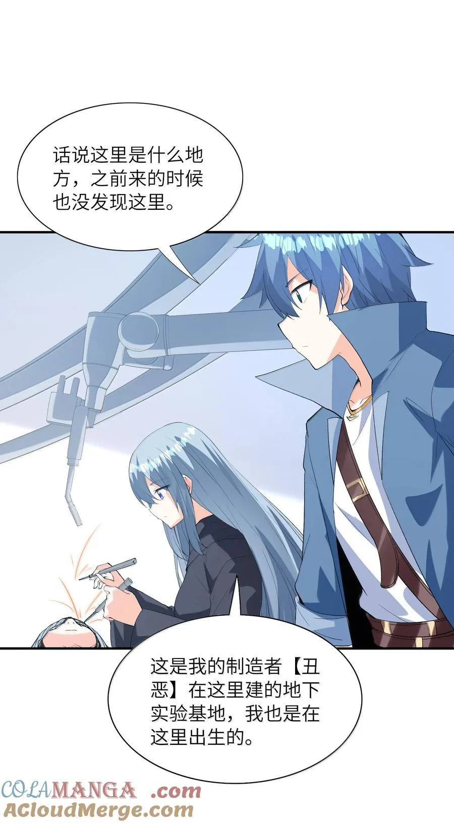 我的后宫全是反派魔女在线观看漫画,163 玄女的愿望1图