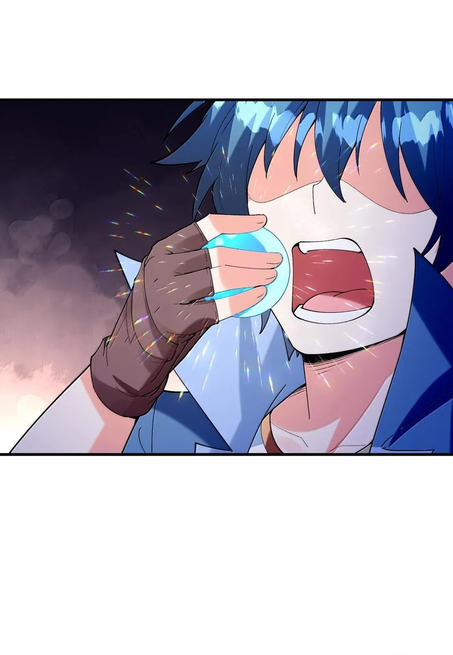 我的后宫全是反派魔女在线观看漫画,162 虫组意志1图