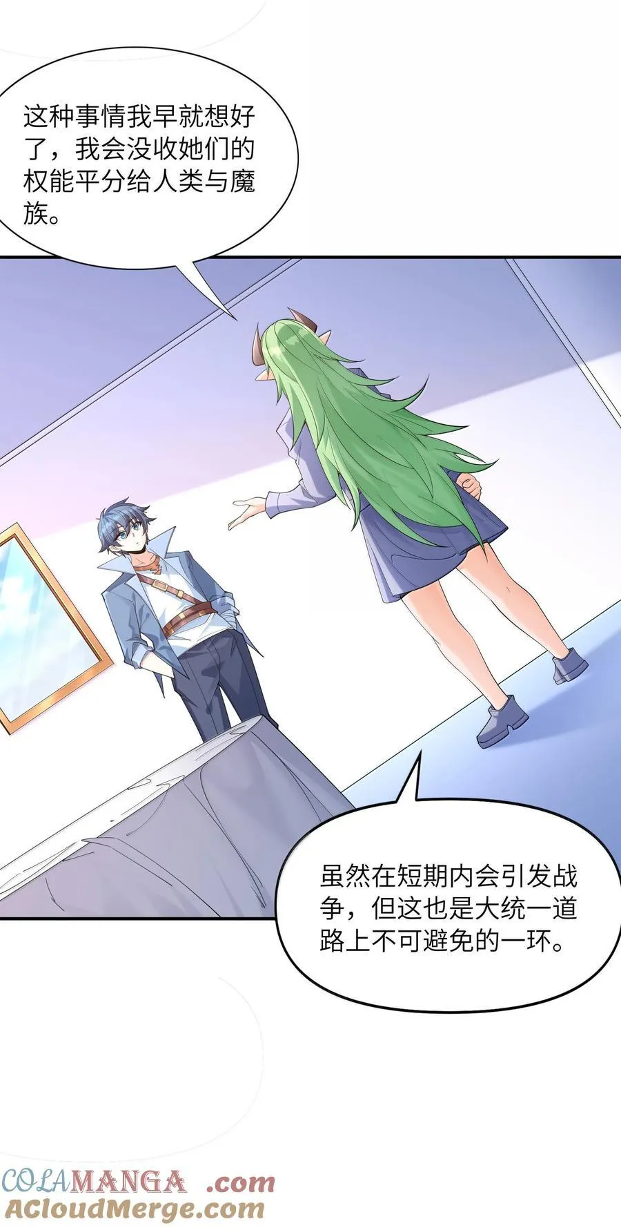 我的后宫全是反派魔女在线观看漫画,170 家庭聚会1图