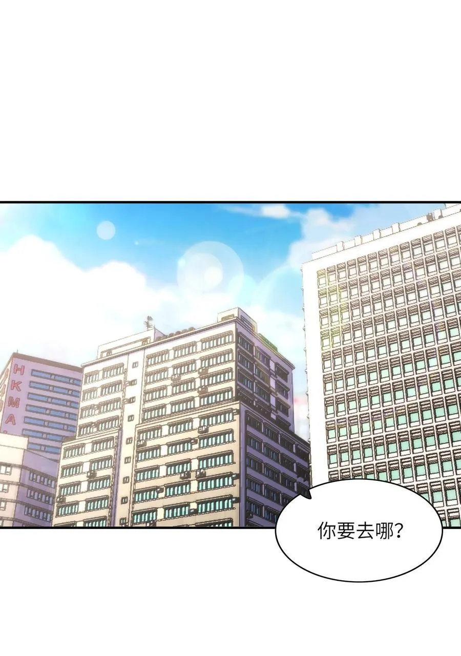 我的后宫全是反派魔女在线观看漫画,170 家庭聚会2图