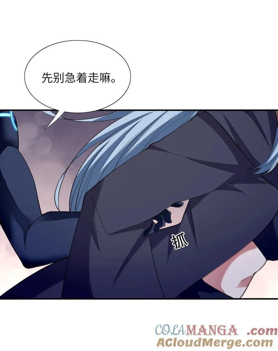 我的后宫全是反派魔女在线观看漫画,167 本体与备份2图