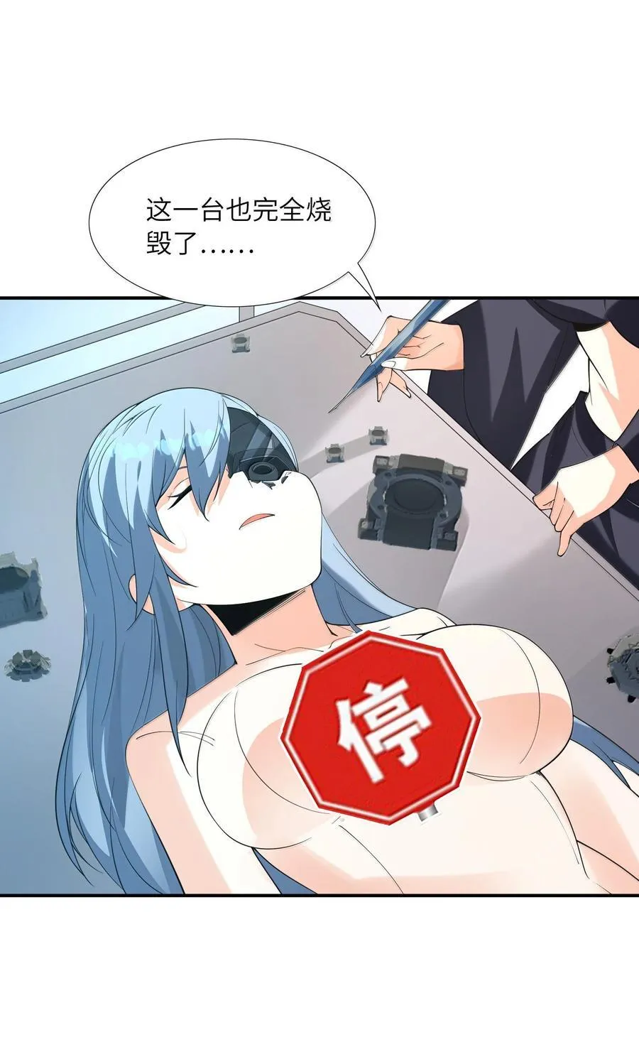 我的后宫全是反派魔女在线观看漫画,163 玄女的愿望2图