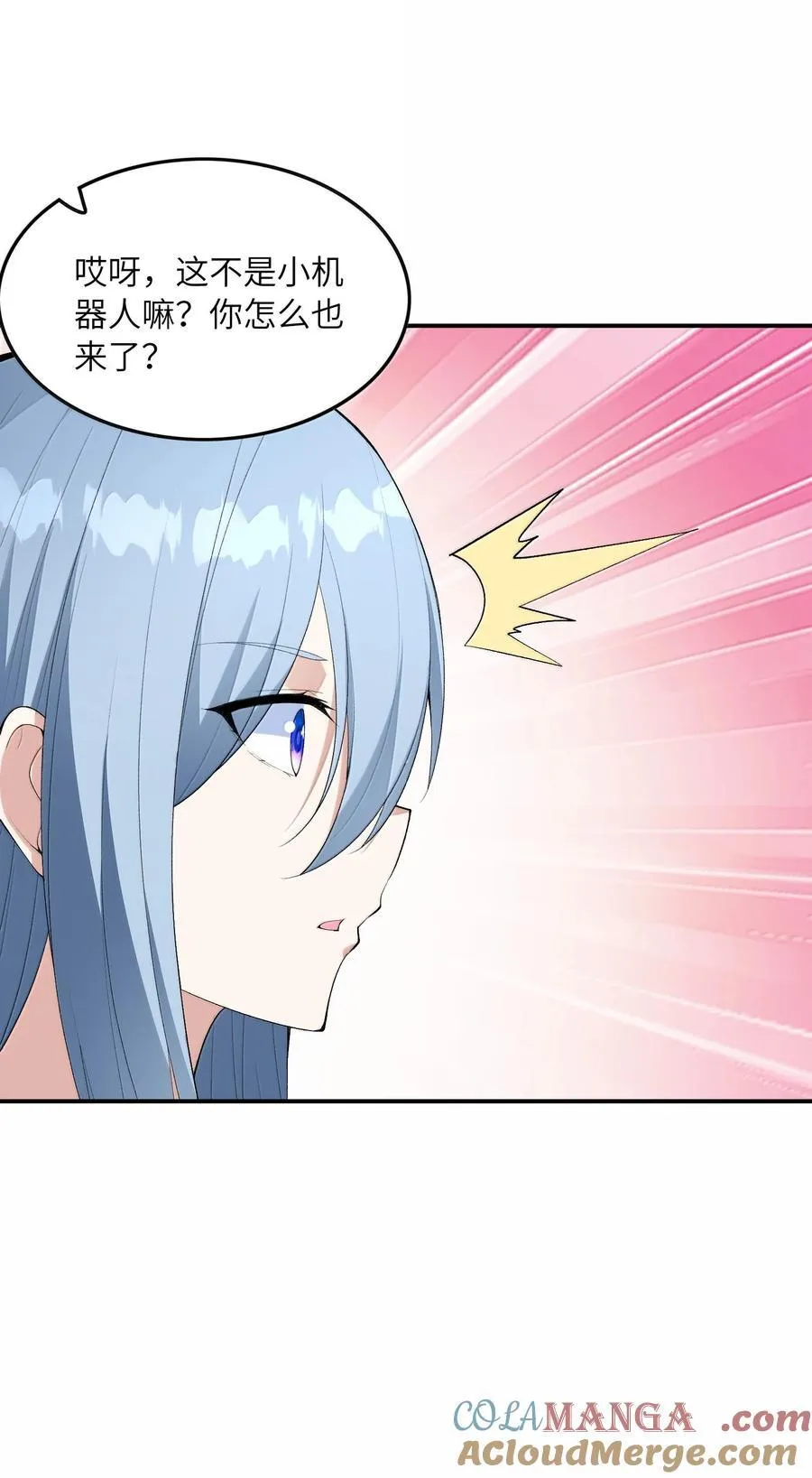 我的后宫全是反派魔女在线观看漫画,167 本体与备份1图