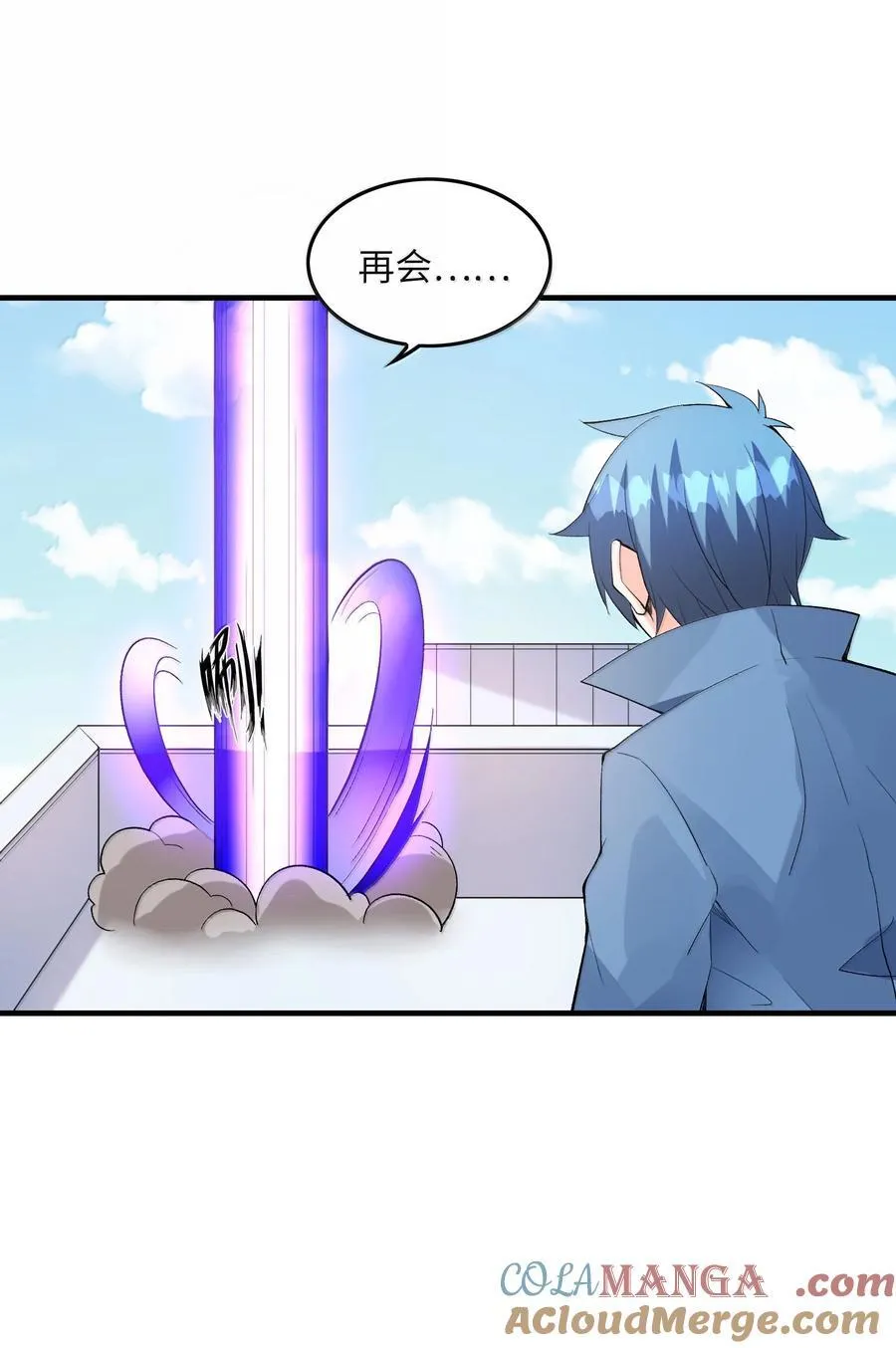 我的后宫全是反派魔女在线观看漫画,171 海滩派对2图
