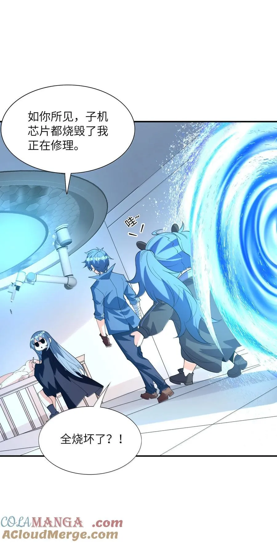 我的后宫全是反派魔女在线观看漫画,163 玄女的愿望2图