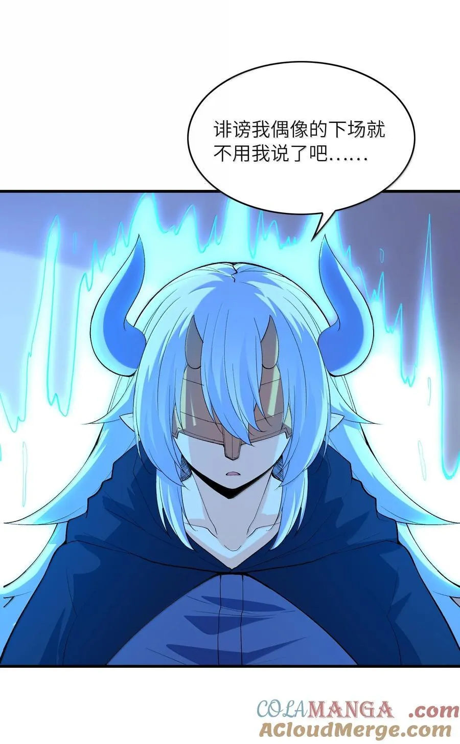 我的后宫全是反派魔女在线观看漫画,160 探访虫族2图