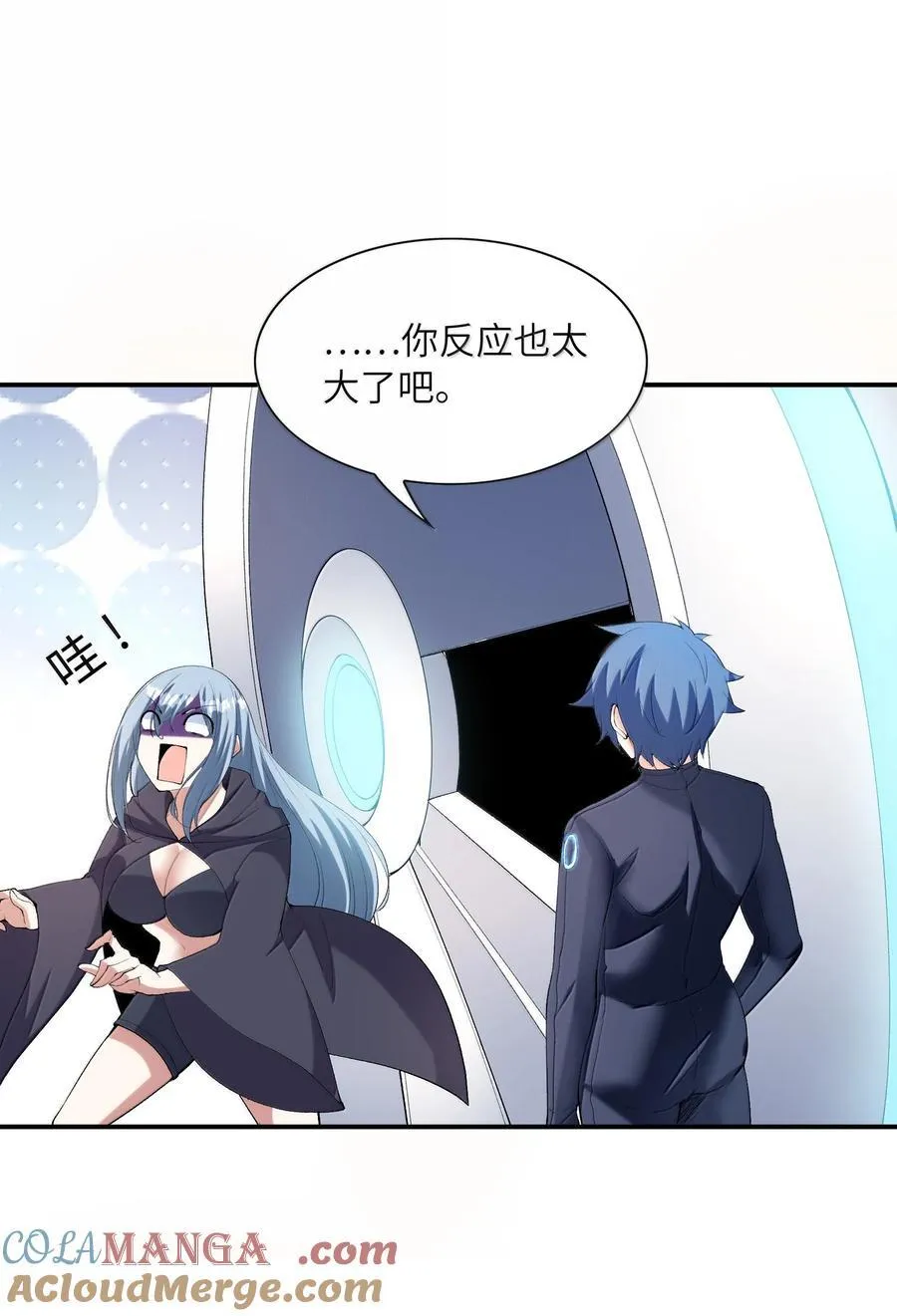 我的后宫全是反派魔女在线观看漫画,167 本体与备份2图
