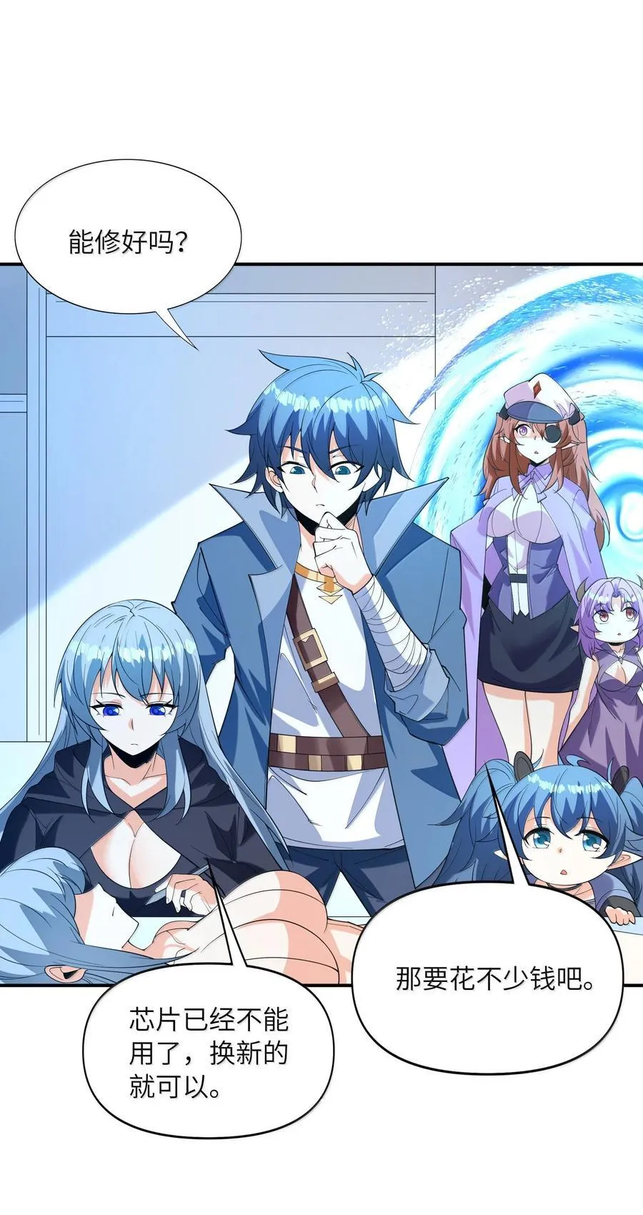 我的后宫全是反派魔女在线观看漫画,163 玄女的愿望1图