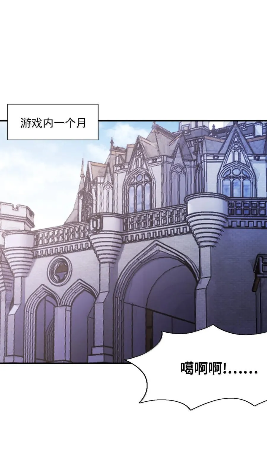 我的后宫全是反派魔女在线观看漫画,166 武器开挂关我什么事2图