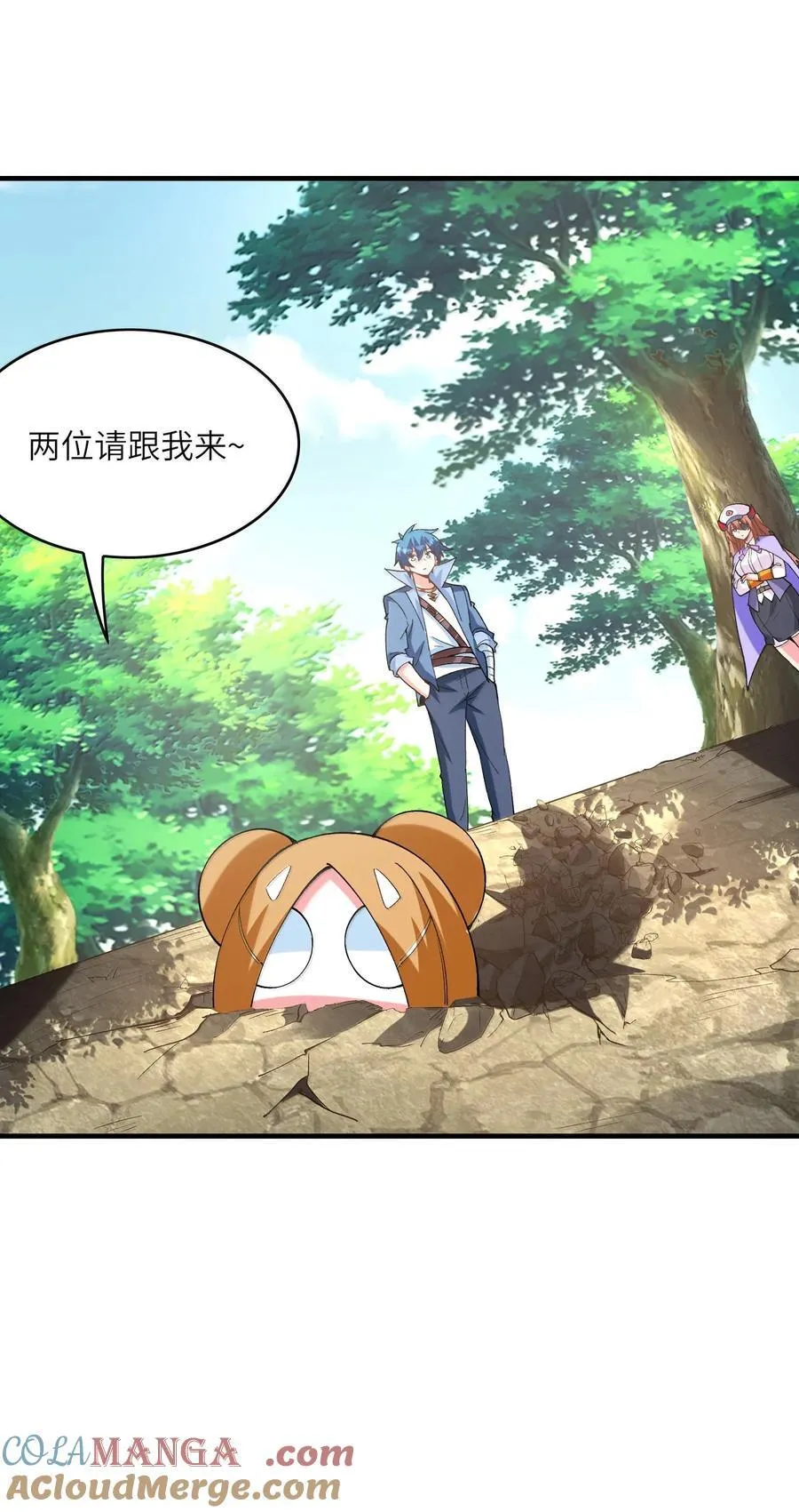 我的后宫全是是反派魔女漫画,160 探访虫族2图