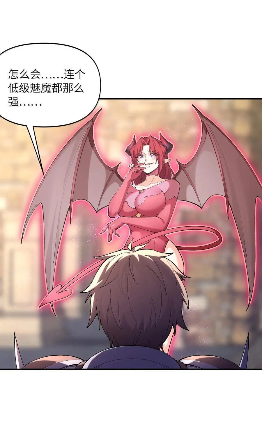 我的后宫全是反派魔女在线观看漫画,166 武器开挂关我什么事1图