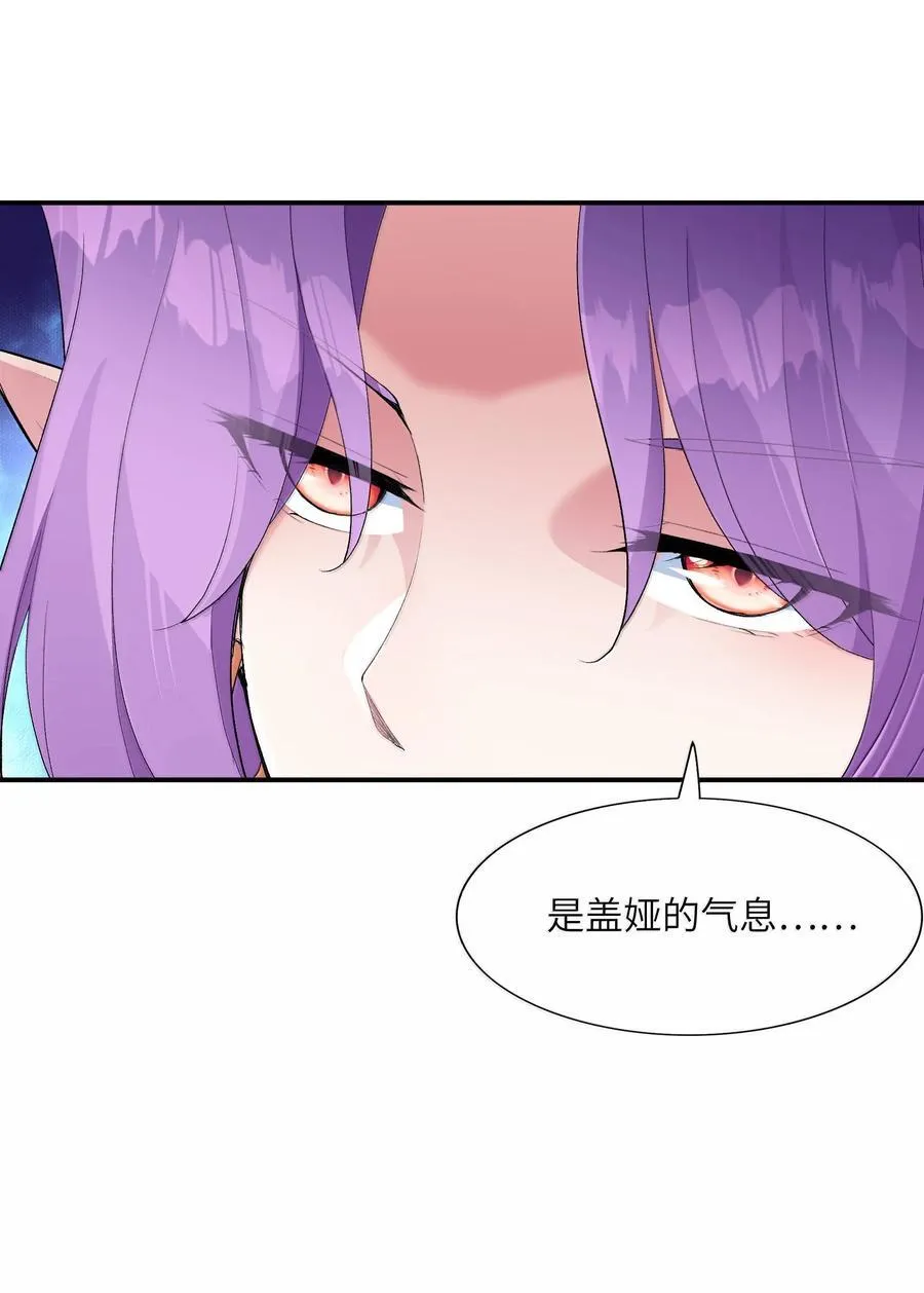 我的后宫全是反派魔女在线观看漫画,167 本体与备份2图
