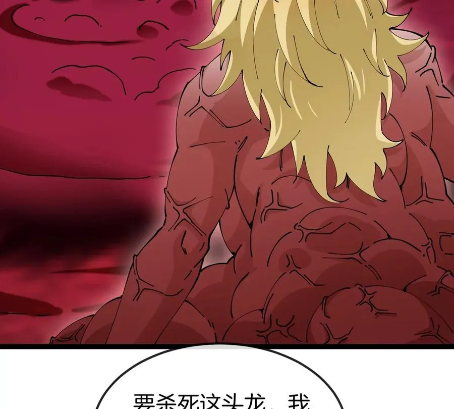 我是怪兽大主宰漫画,第69话 都给我陪葬！1图