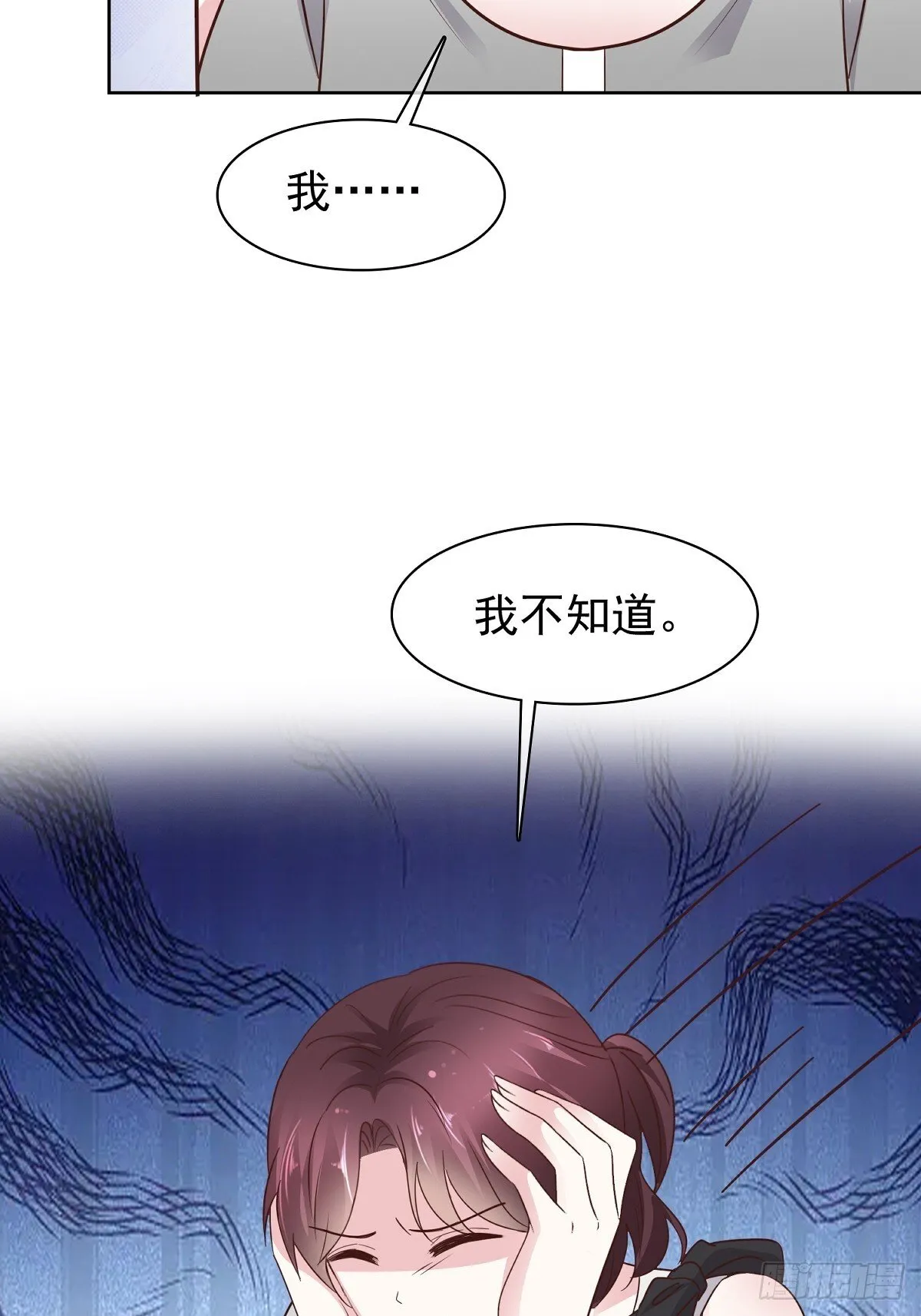 病弱大佬独宠替嫁娇妻小说漫画,第82话 我会在你身边2图