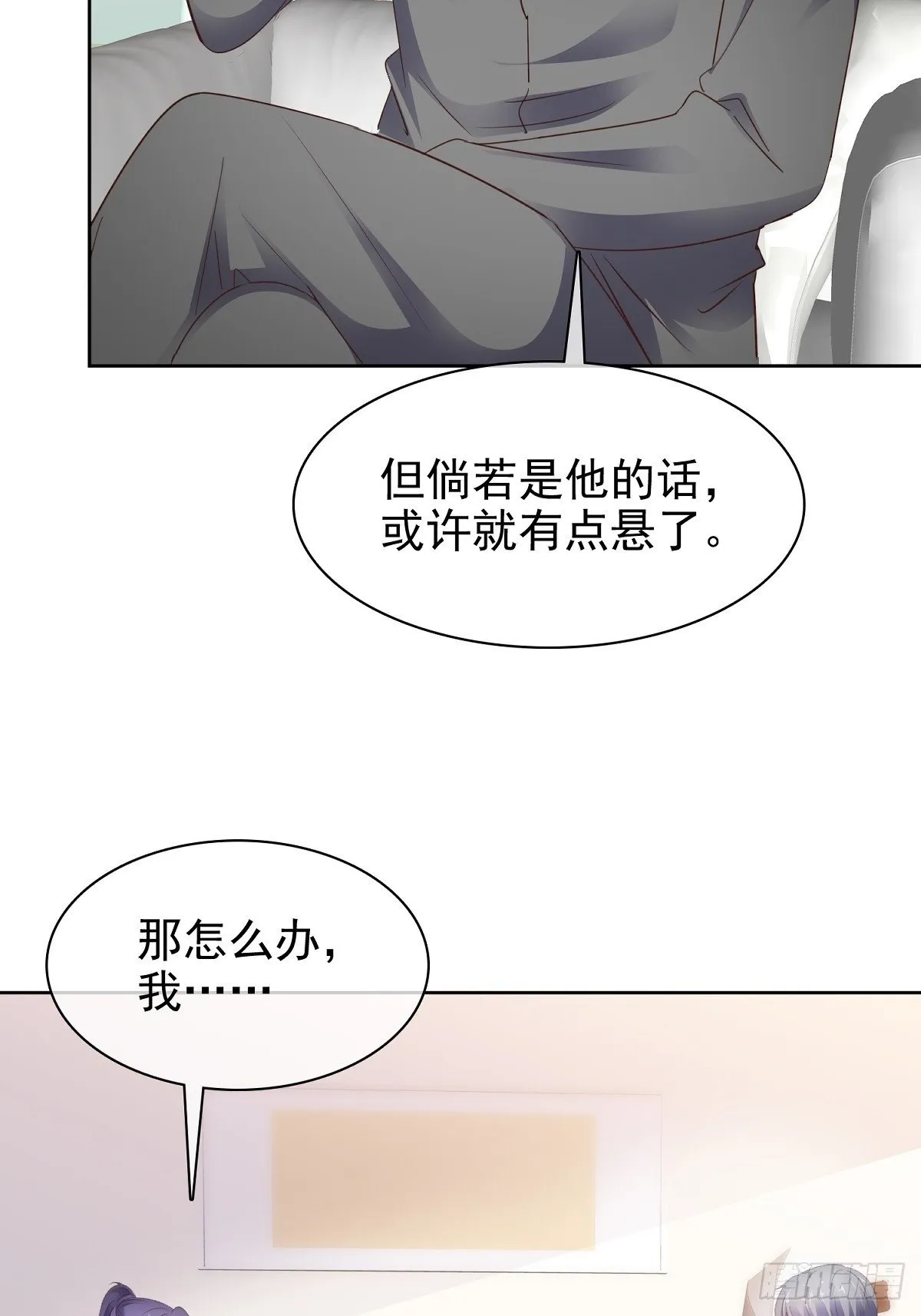 病弱大佬独宠替嫁娇妻江暖暖江景城漫画,第83话 一起做掉她2图