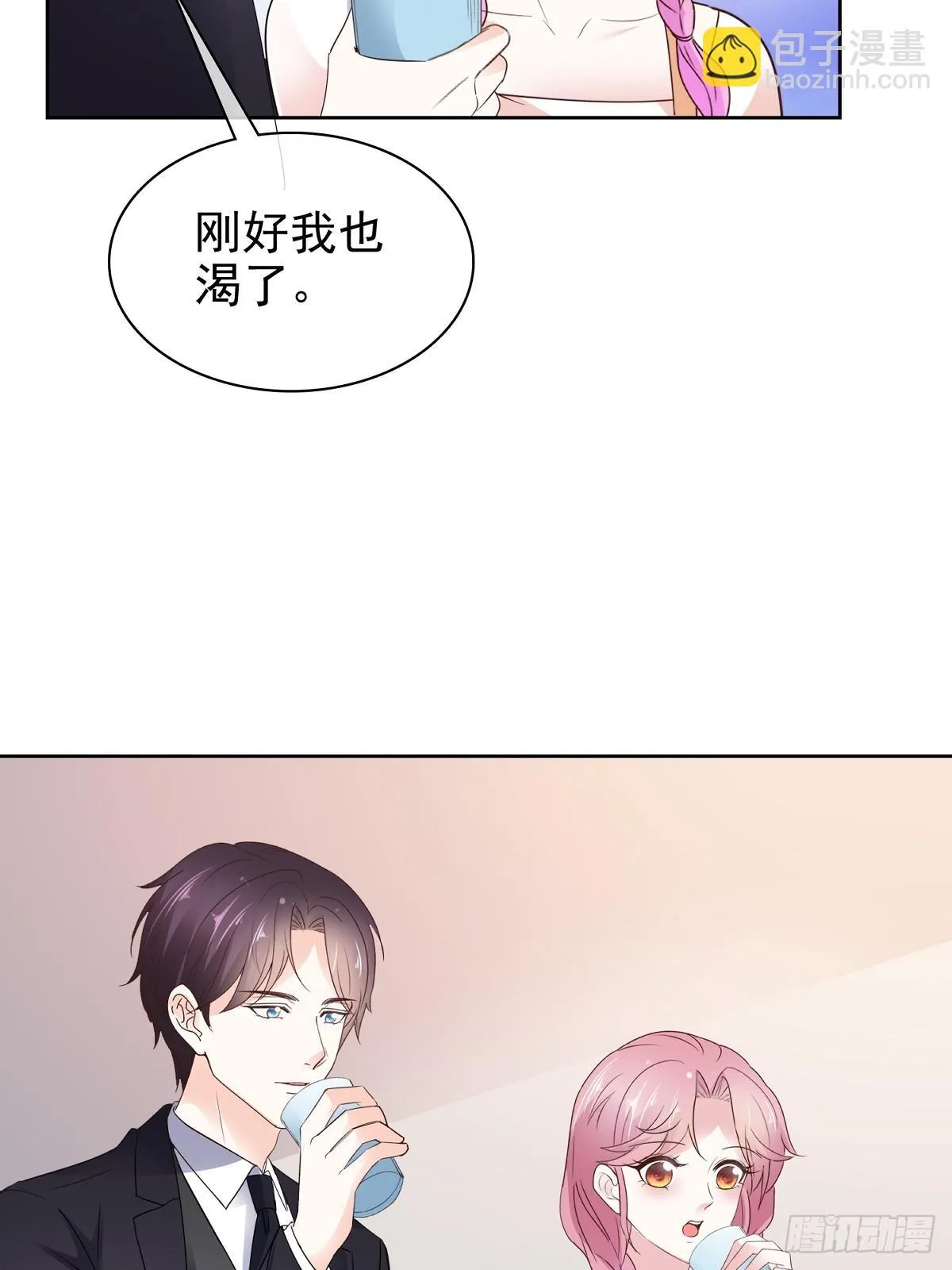 病弱大佬独宠替嫁娇妻小说漫画,第85话 钓鱼1图