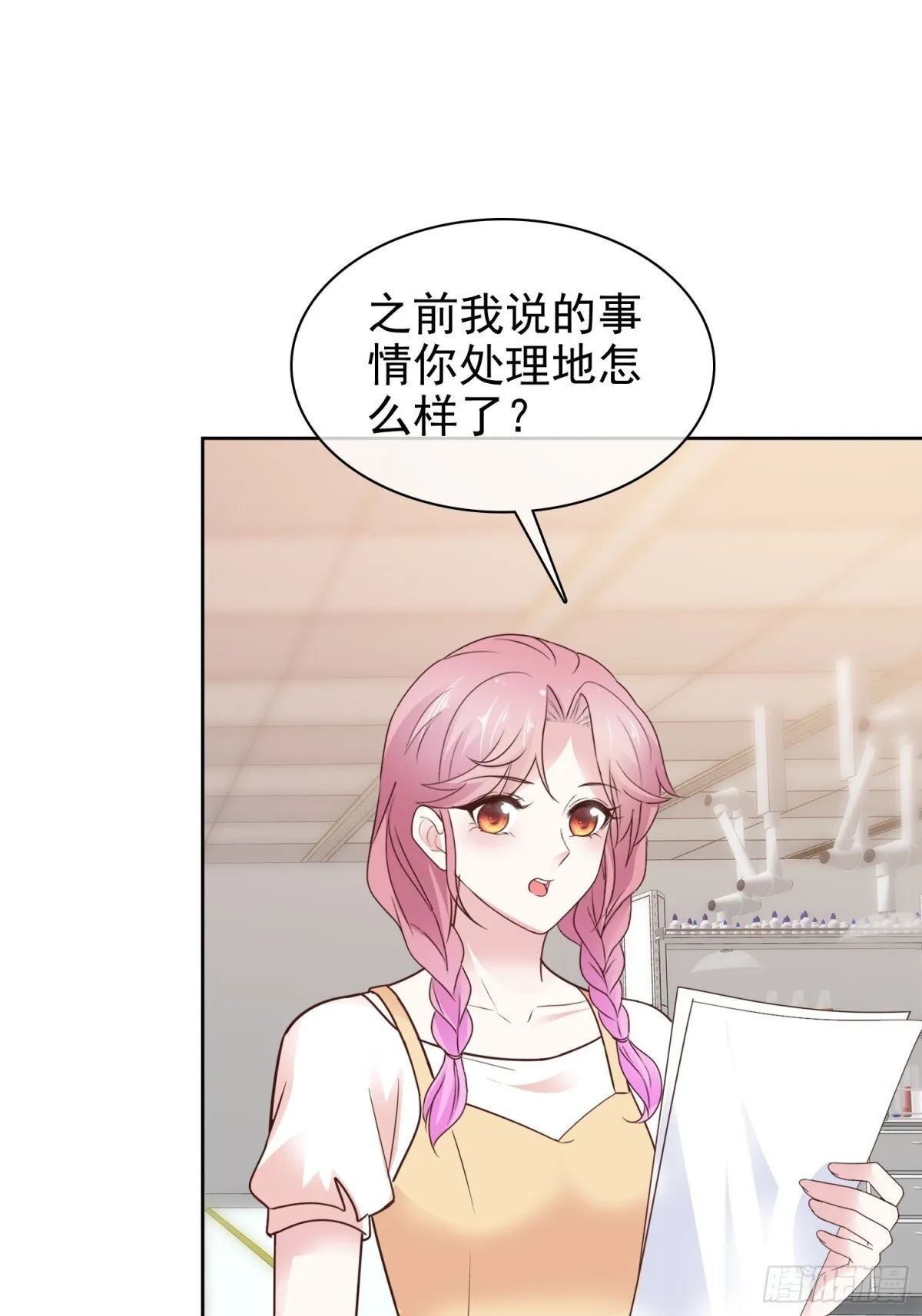 病弱大佬独宠替嫁娇妻漫画,第89话 背后捅刀1图