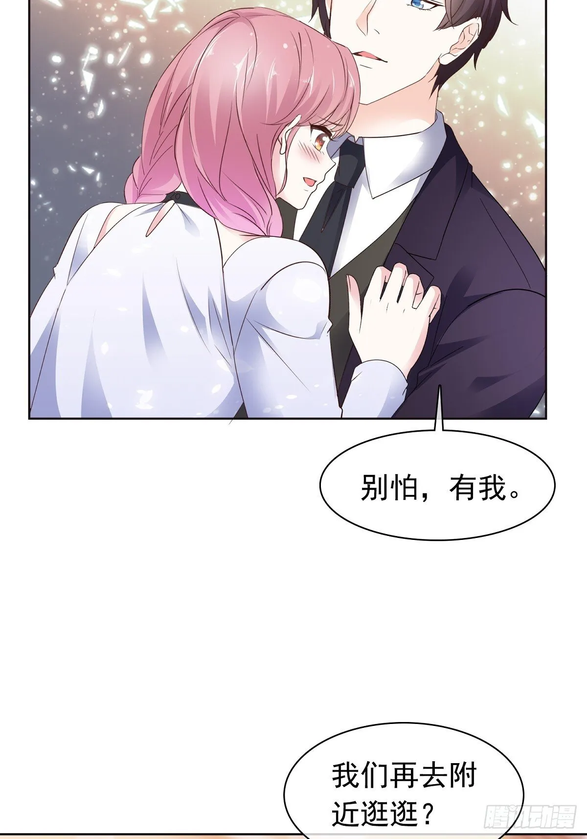 病弱大佬独宠替嫁娇妻漫画免费阅读漫画,第78话 是我让她来的1图