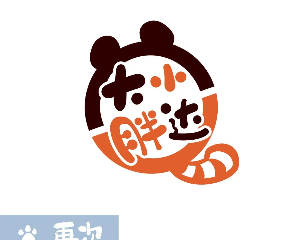 胖达熊猫棒球漫画,第217话1图