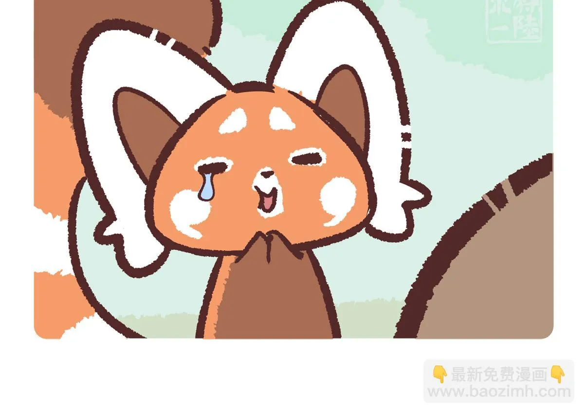 配电箱排地漫画,第214话2图