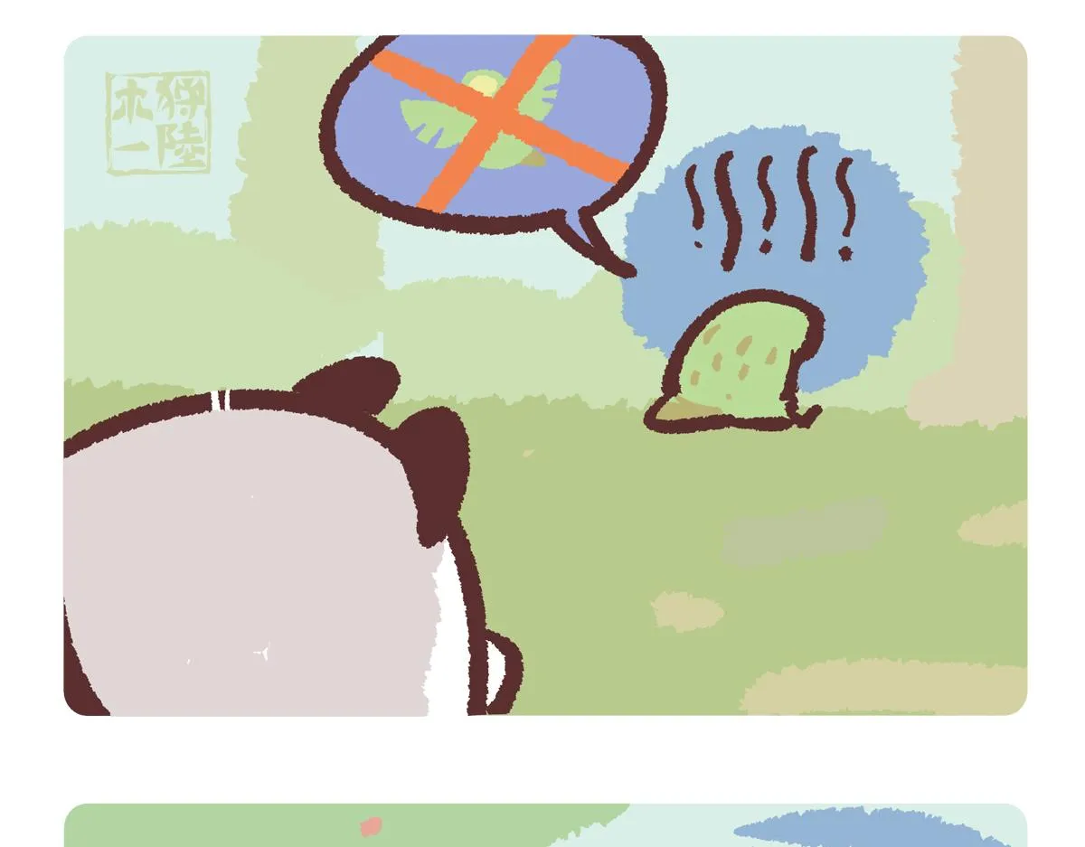 胖达熊猫棒球漫画,第218话1图