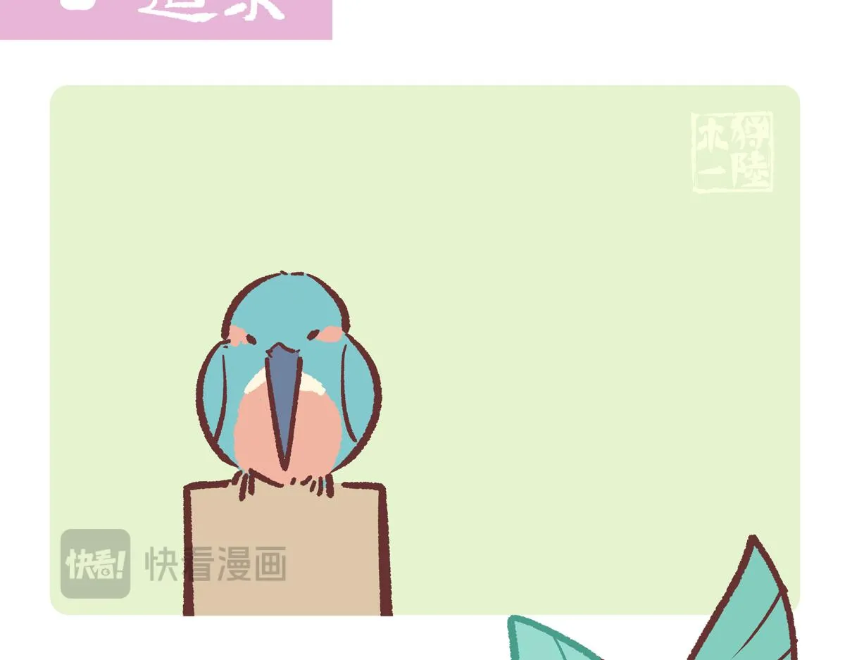 胖达熊猫棒球漫画,第220话2图