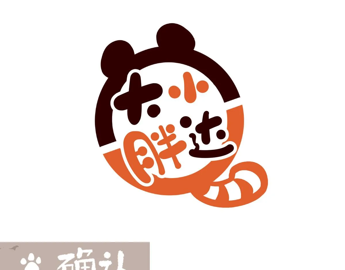 胖达熊猫棒球漫画,第222话1图